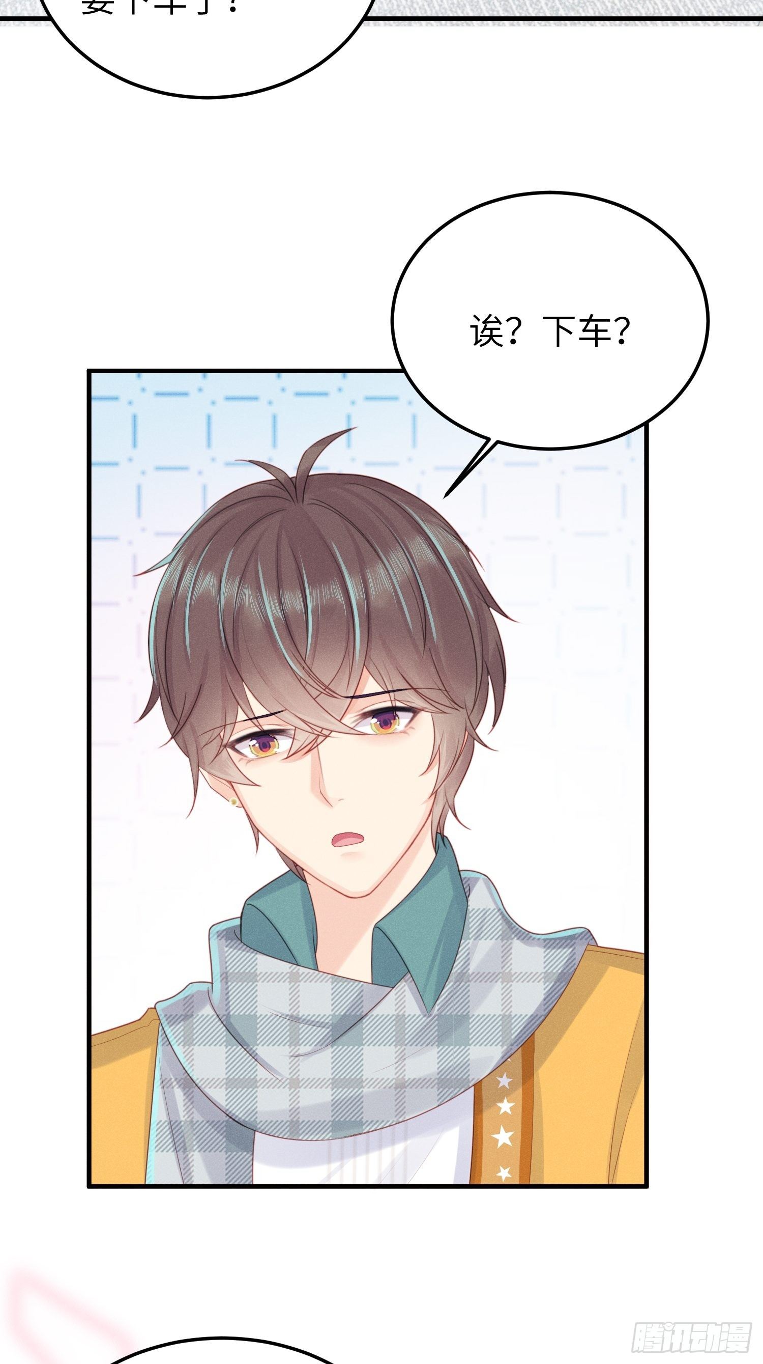 女王驾到-第26话