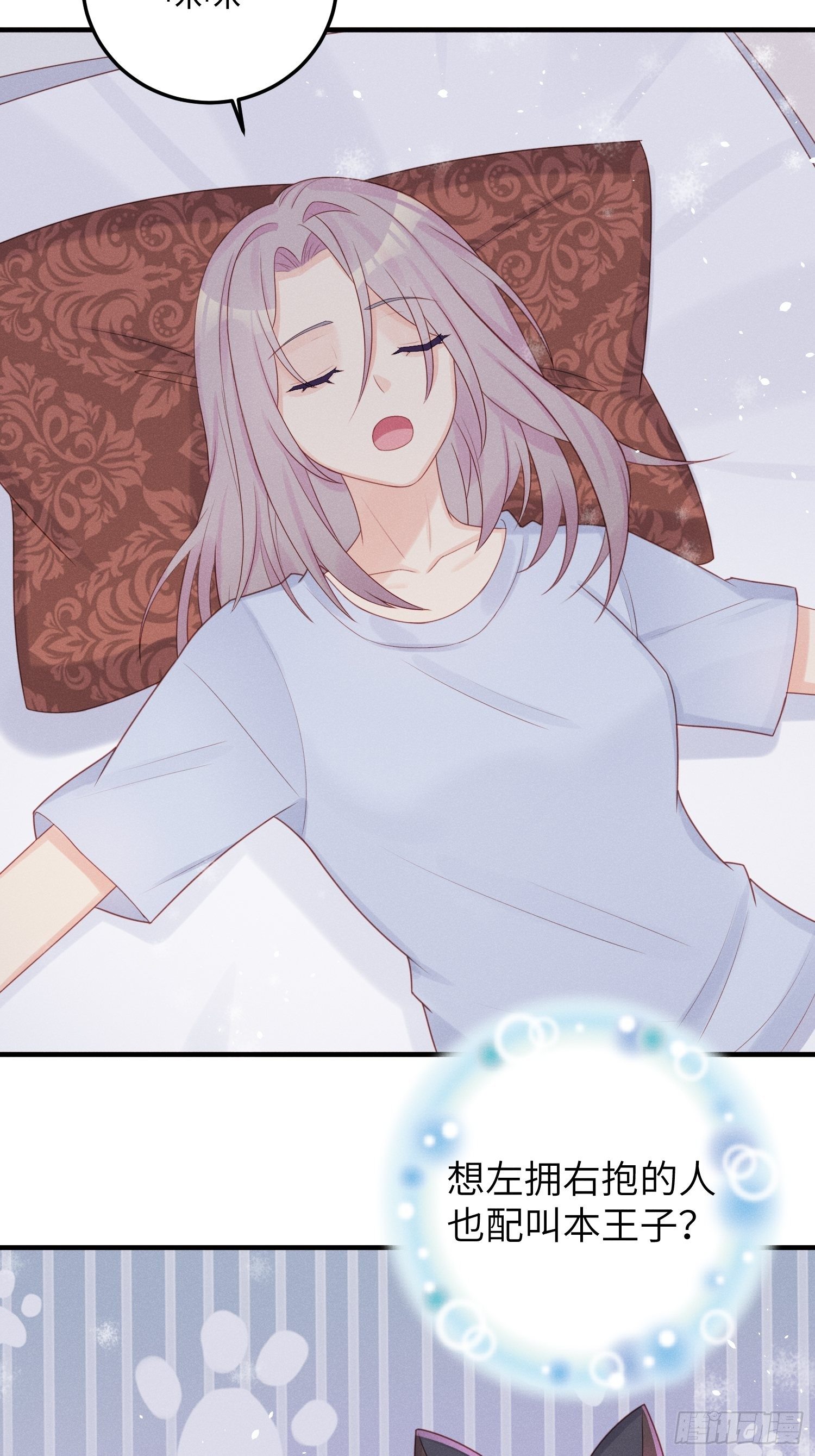 女王驾到-第26话