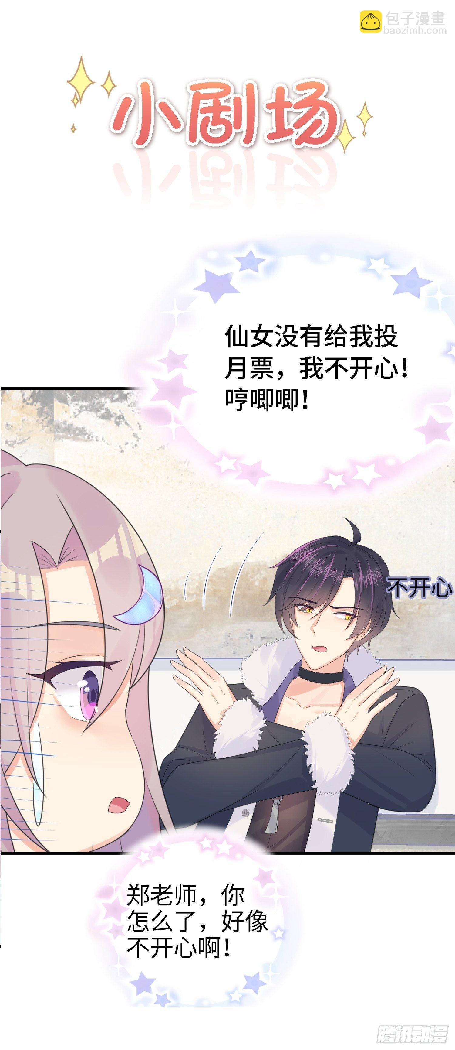 女王驾到-第26话