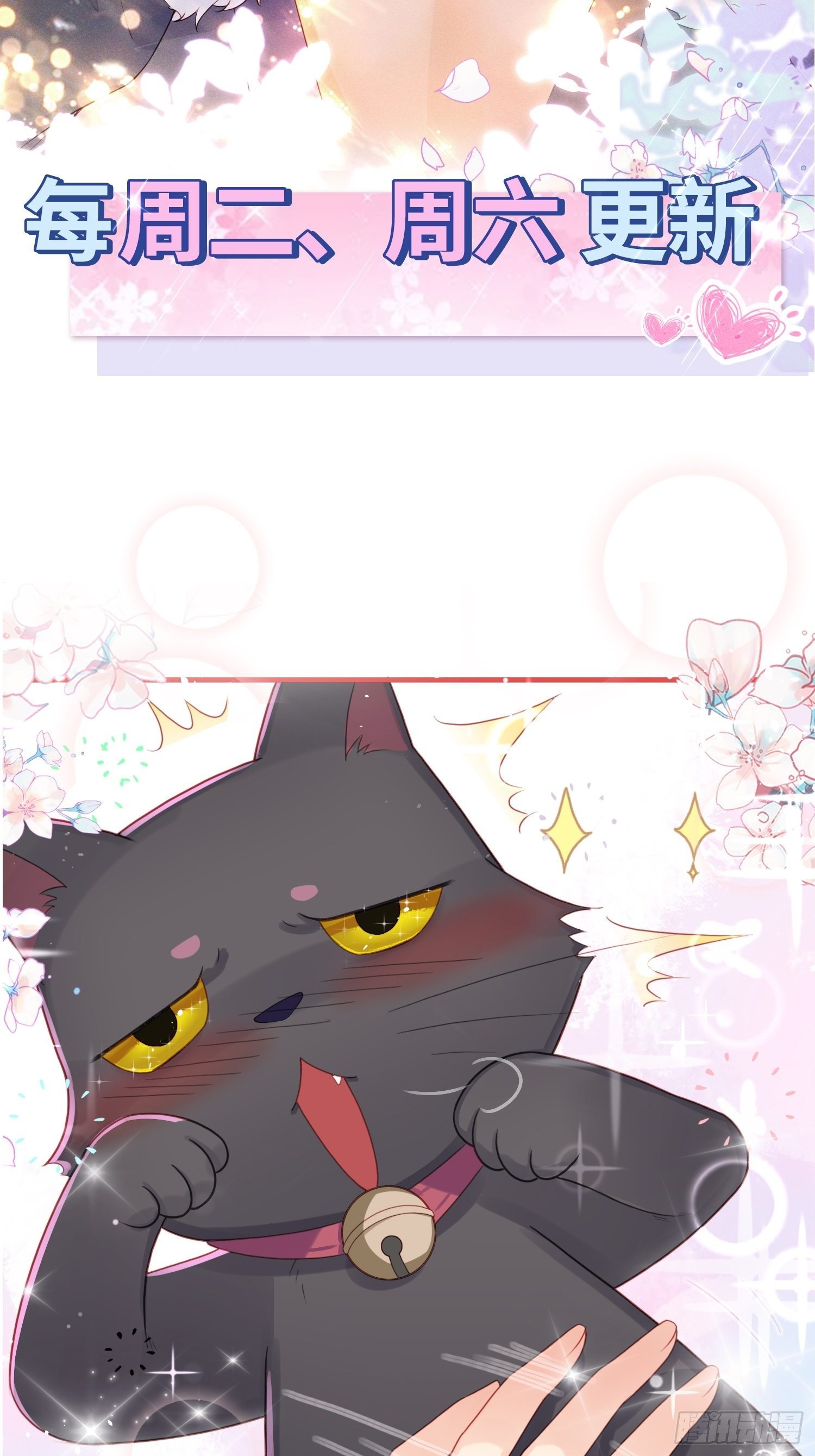 女王驾到-第26话