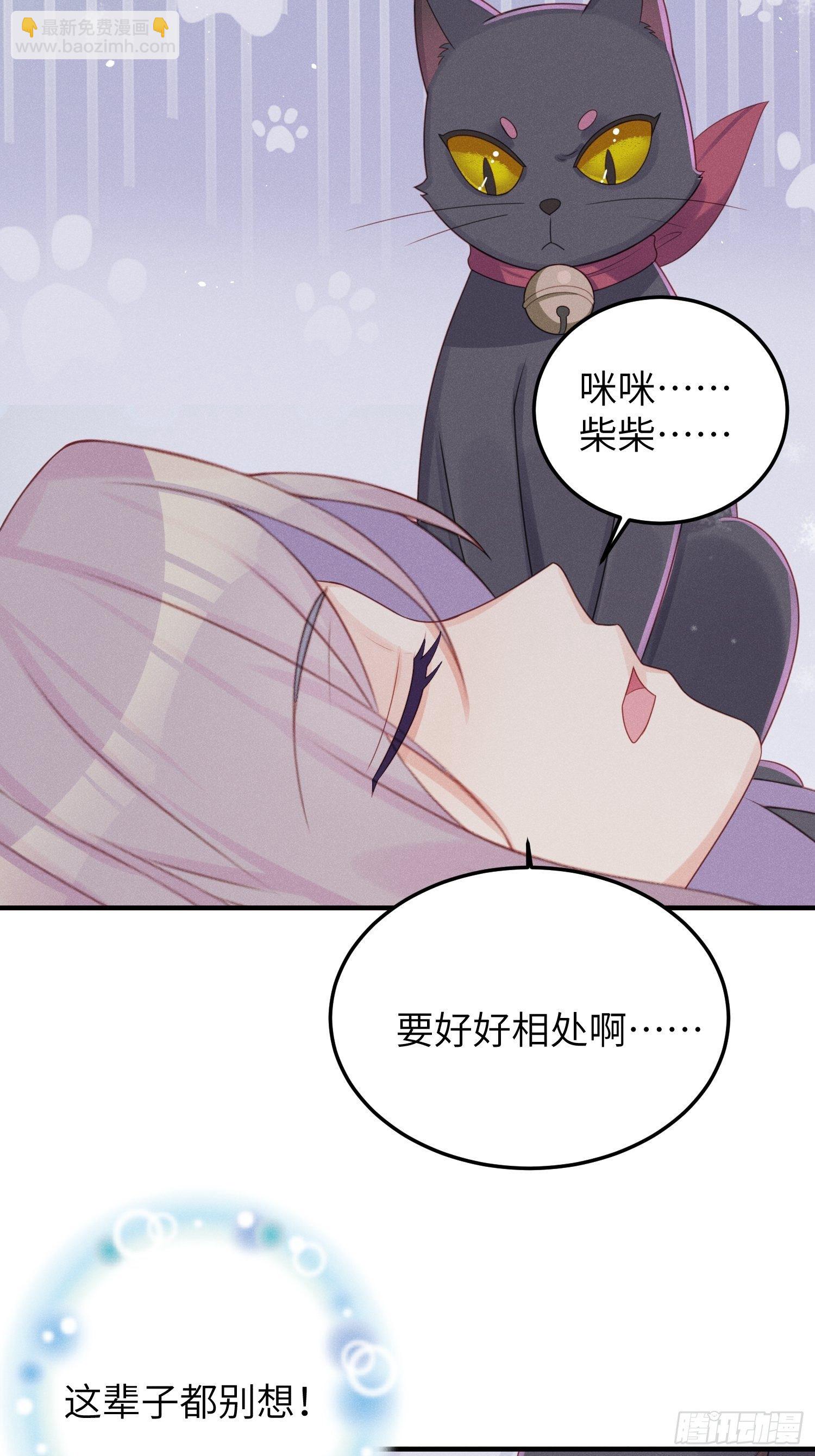 女王驾到-第26话