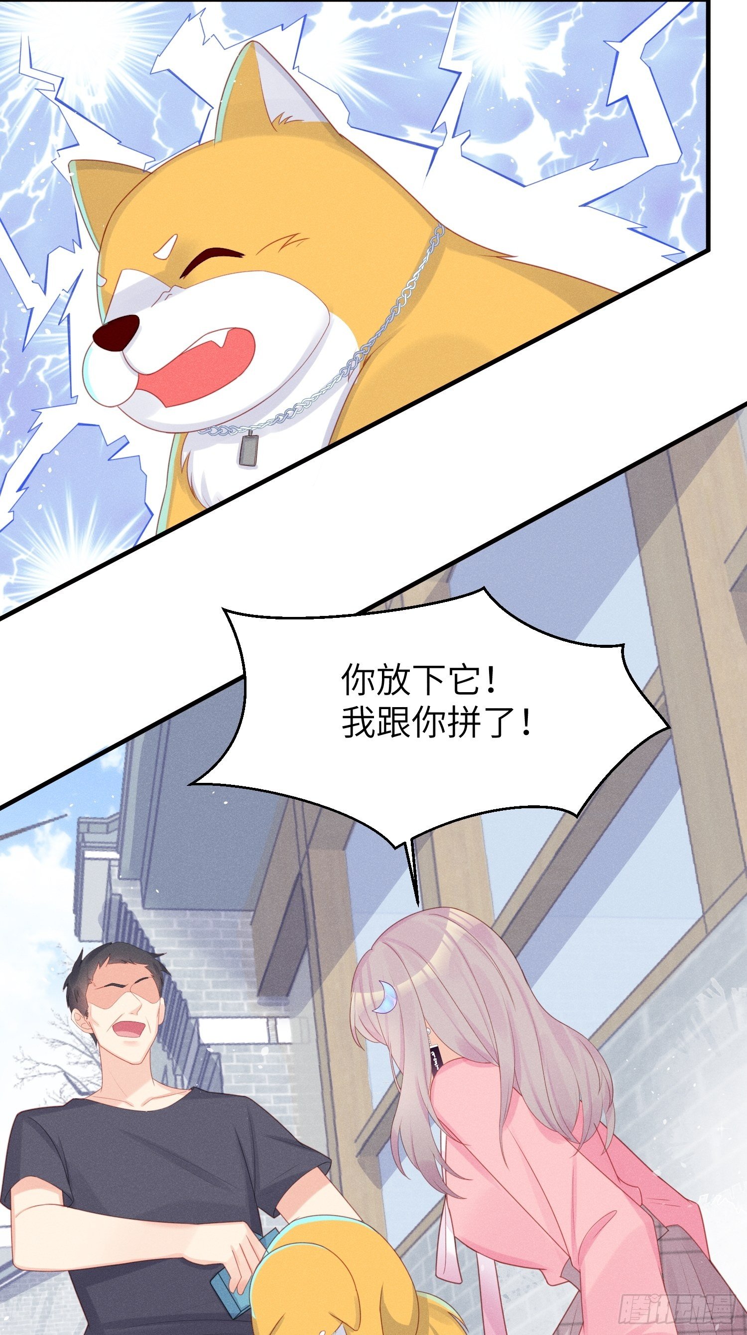 幼猫与虐猫畜牲-第28话