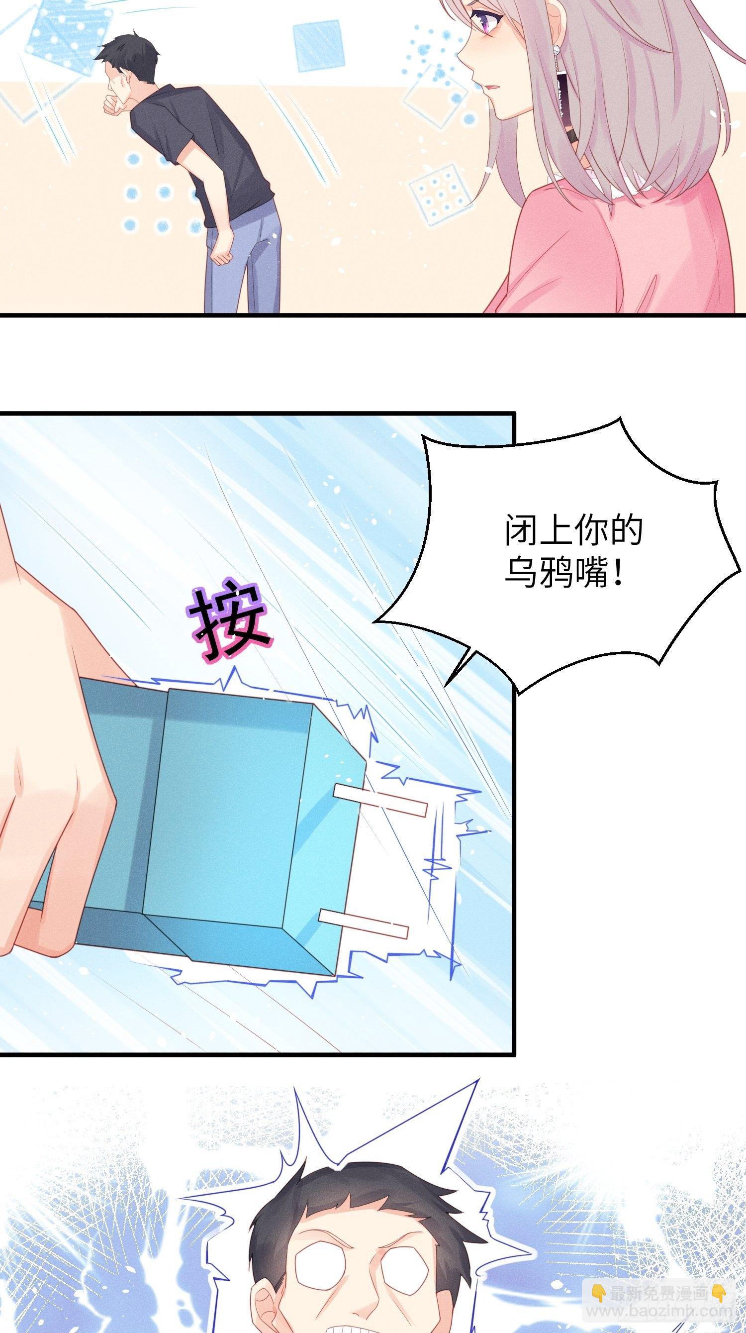 幼猫与虐猫畜牲-第28话