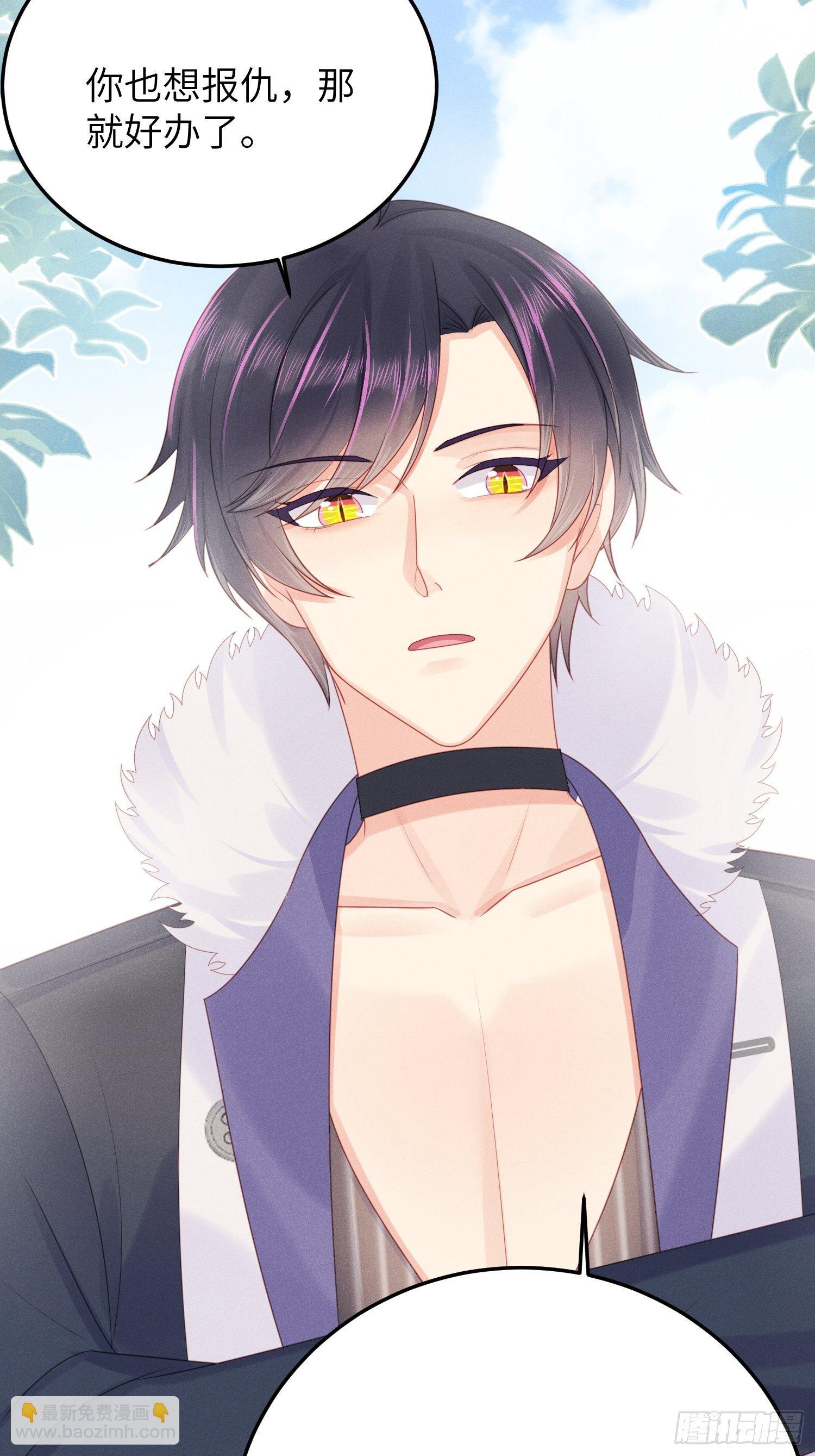 温馨的日常(1/2)-第30话