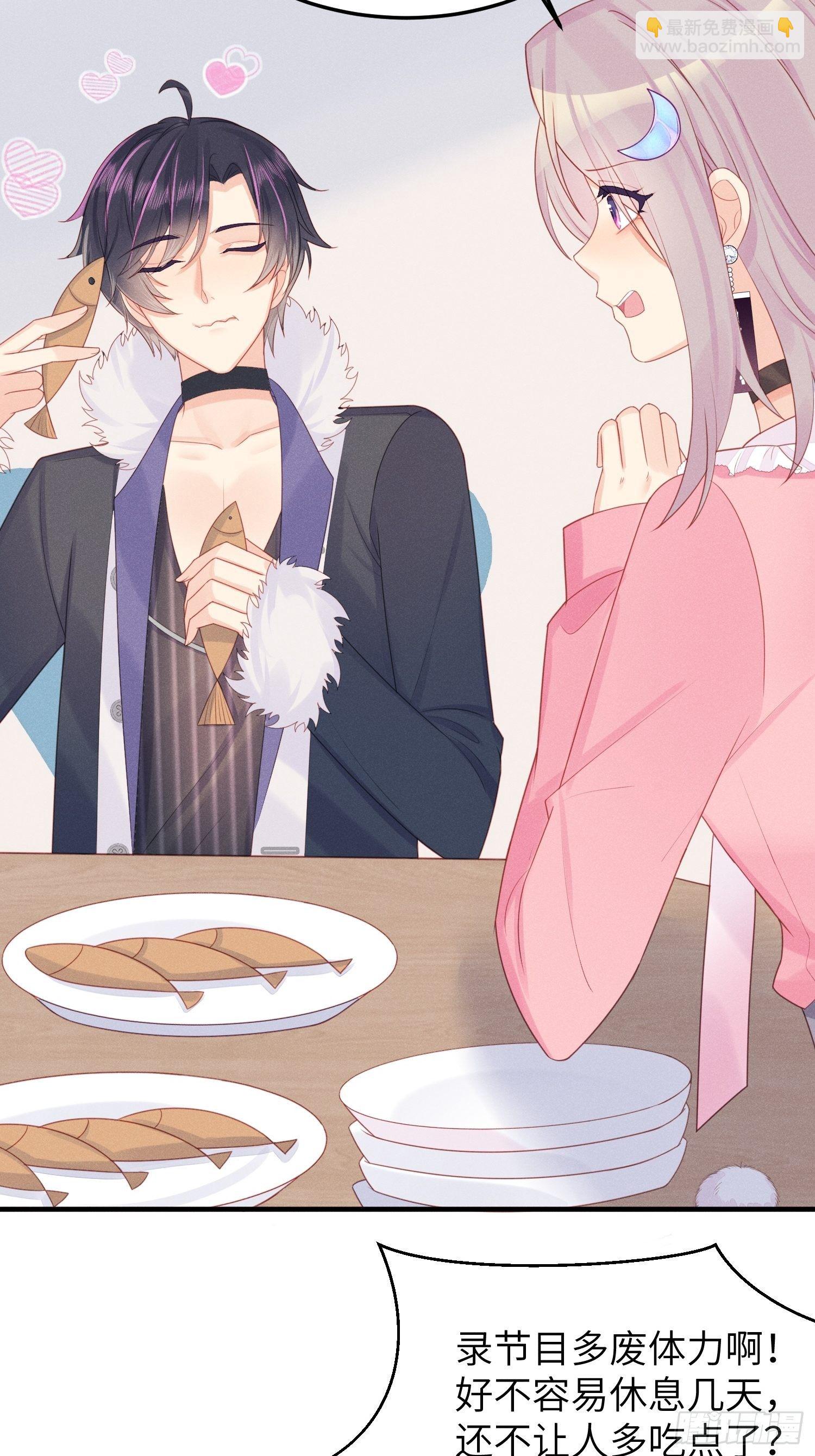 温馨的日常(1/2)-第30话