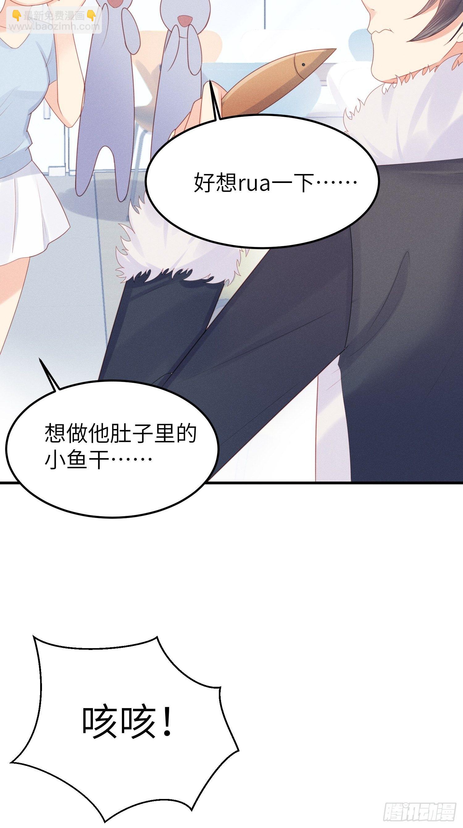 温馨的日常(1/2)-第30话