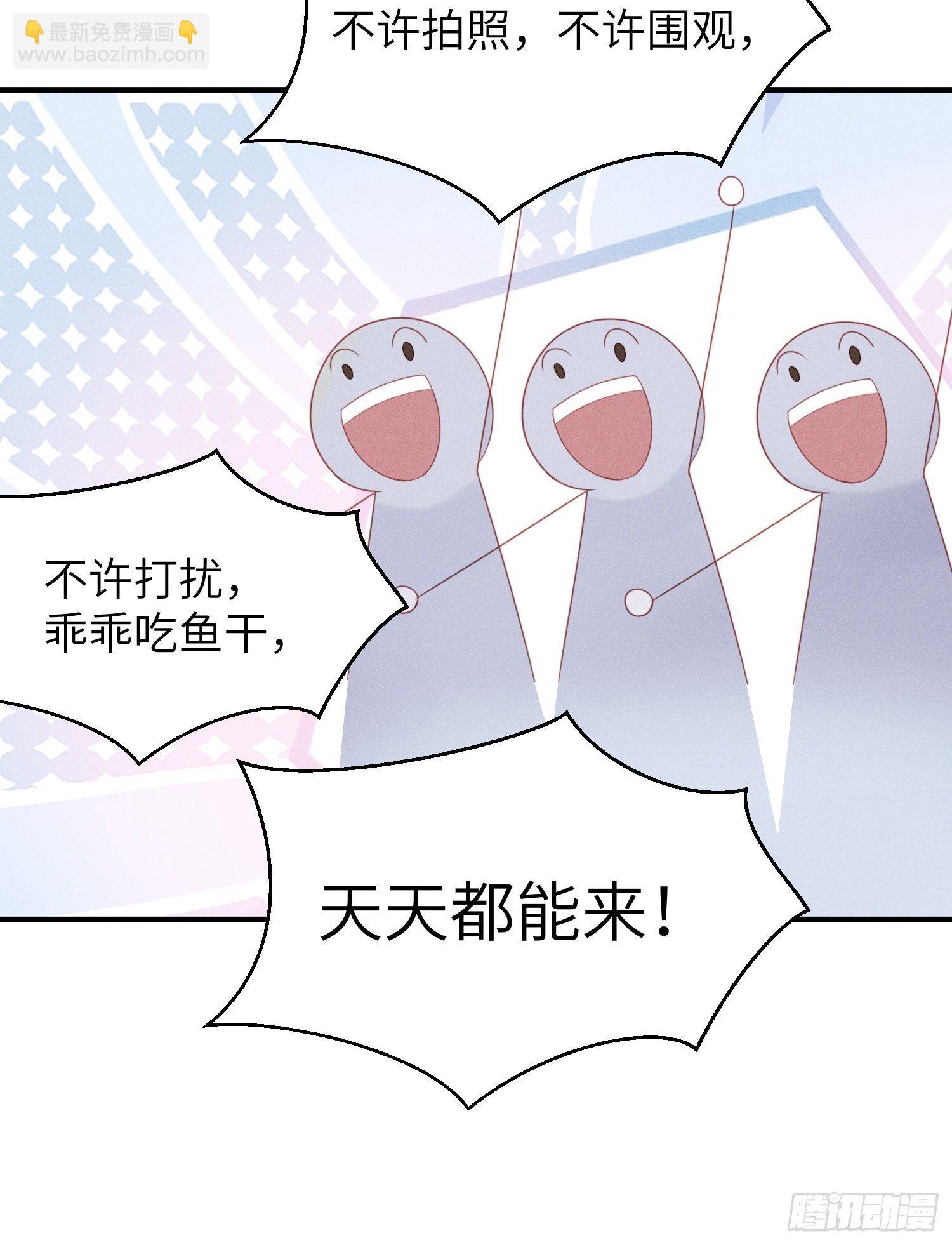 温馨的日常(1/2)-第30话