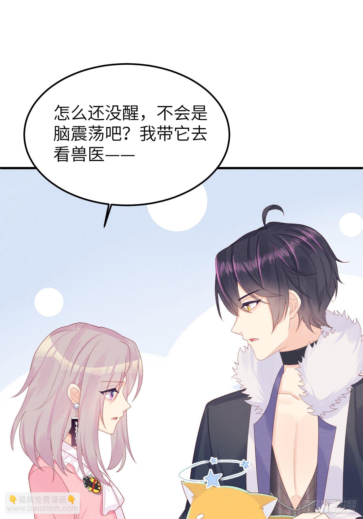 温馨的日常(1/2)-第30话