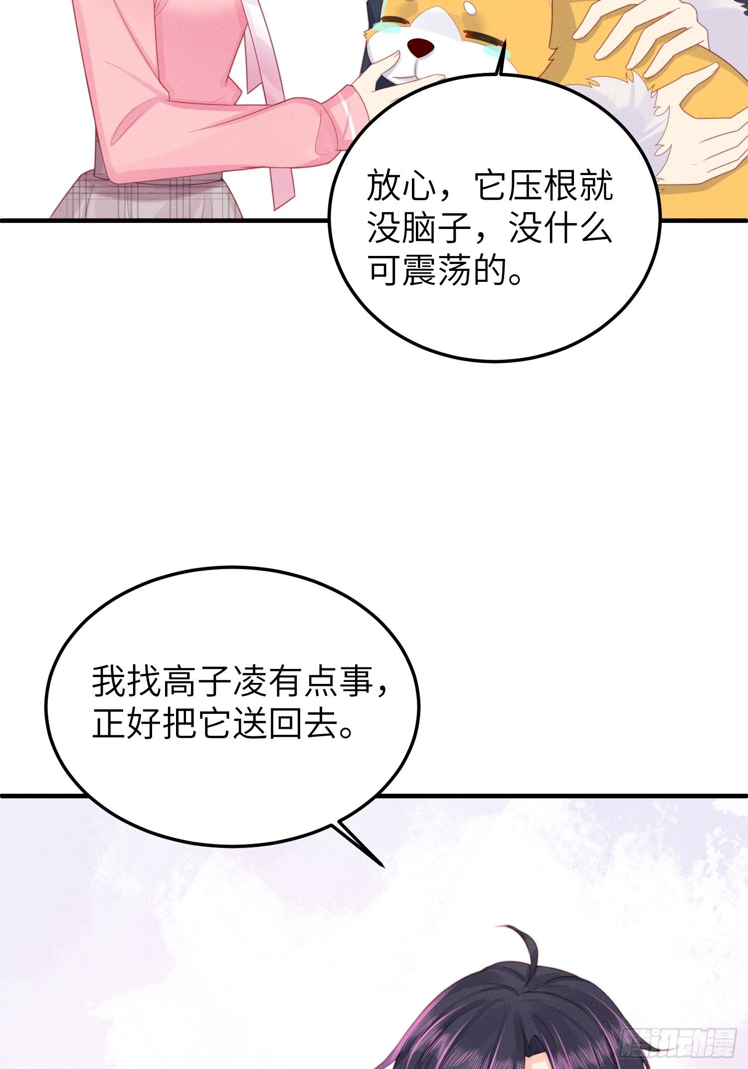 温馨的日常(1/2)-第30话