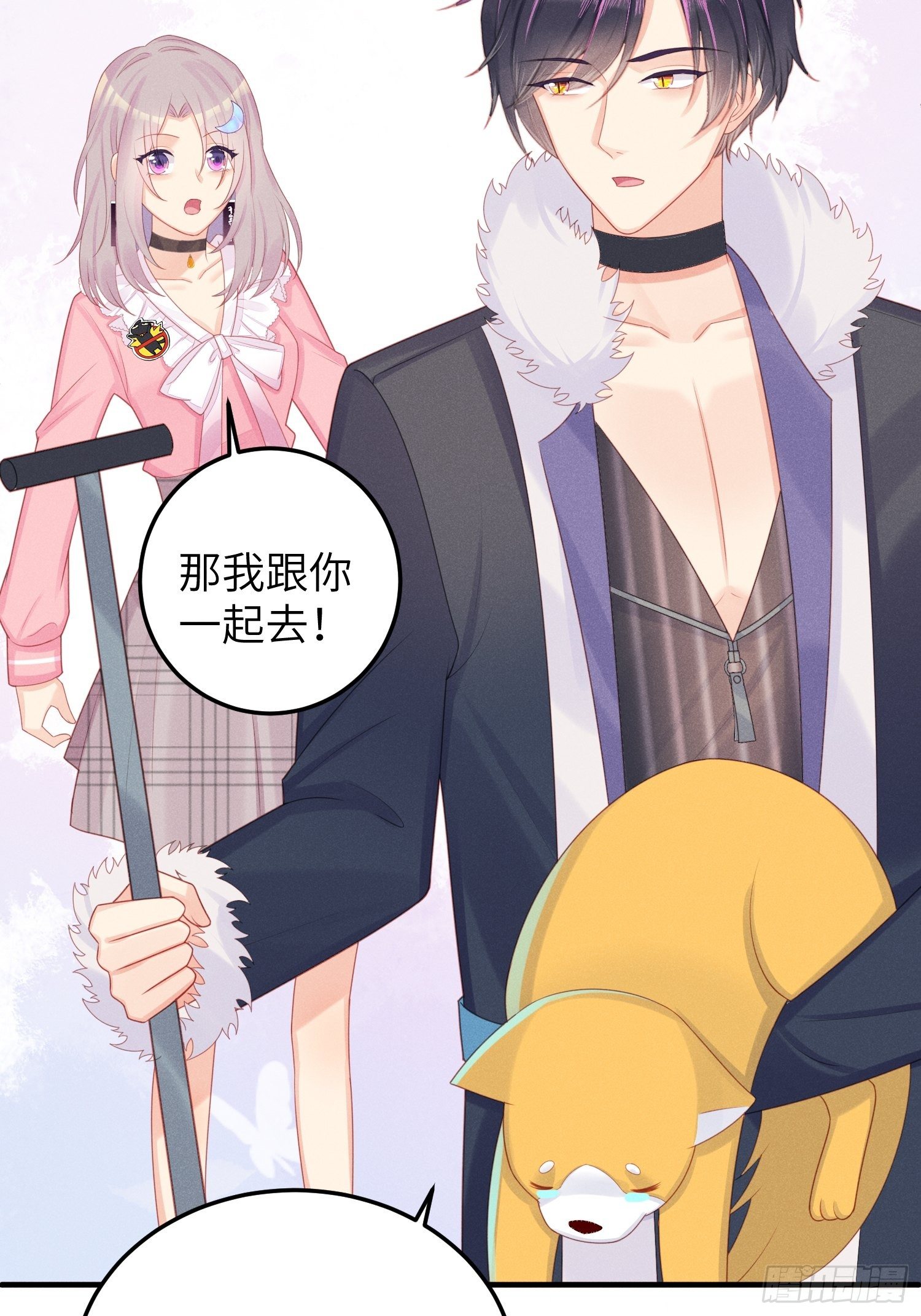 温馨的日常(1/2)-第30话