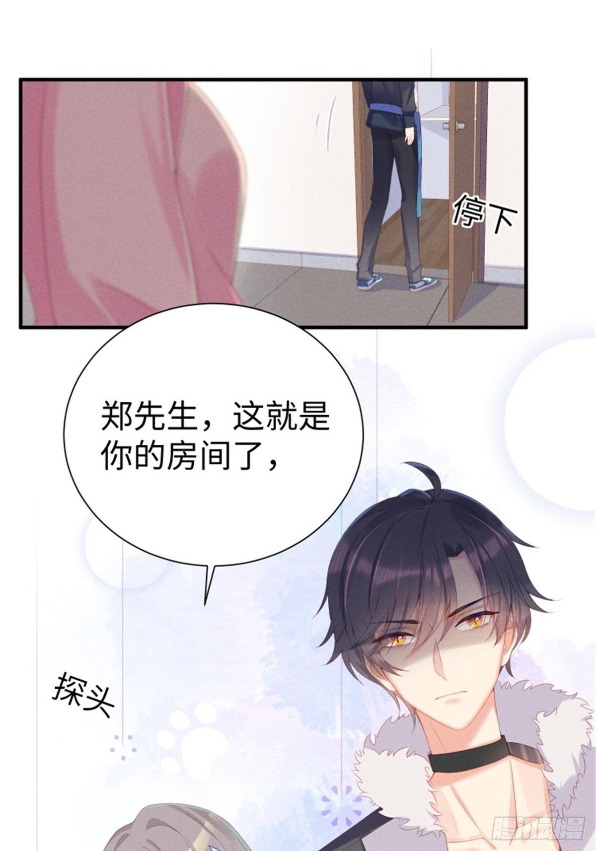 好~幸~福~啊~(1/2)-第4话