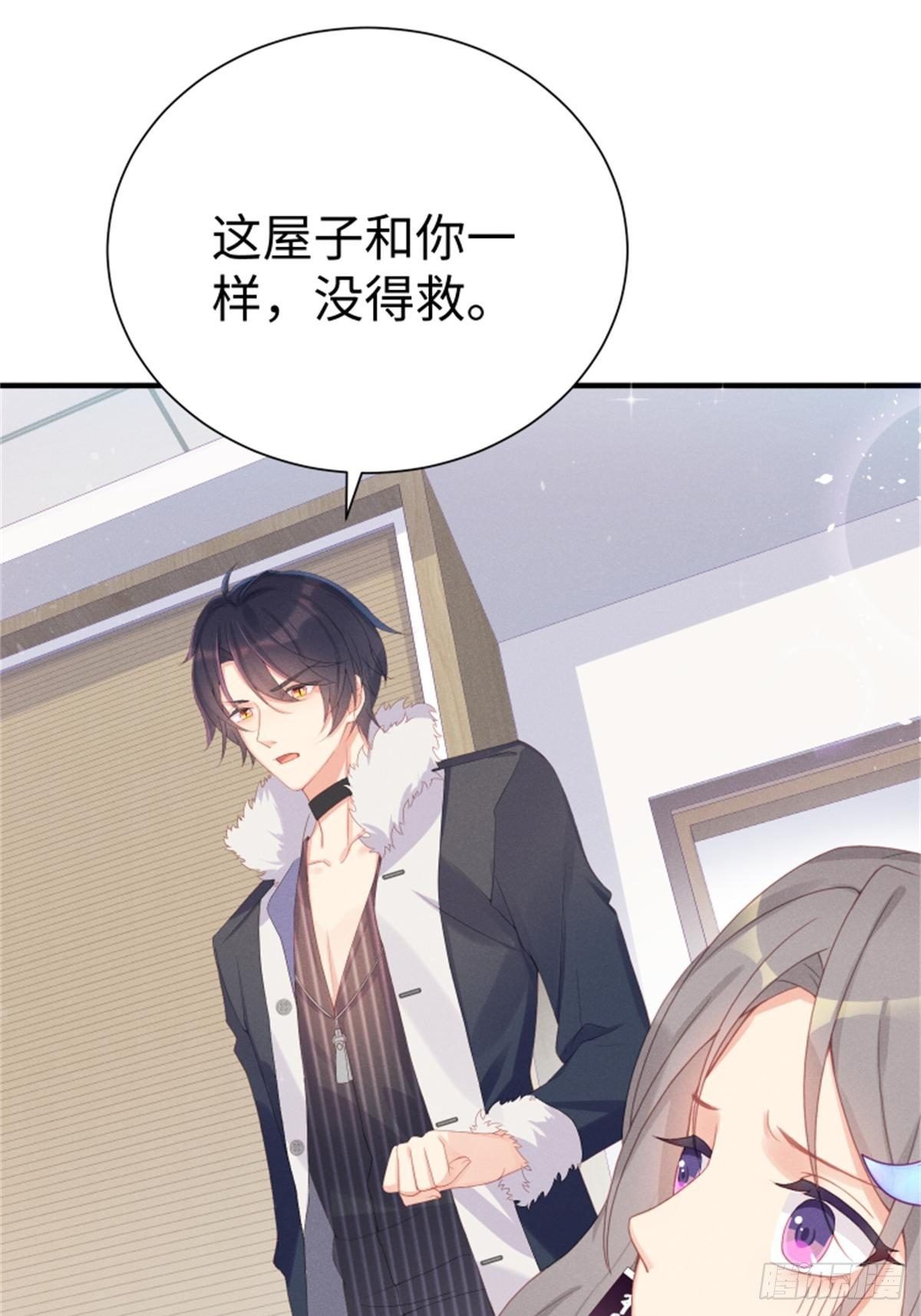 好~幸~福~啊~(1/2)-第4话