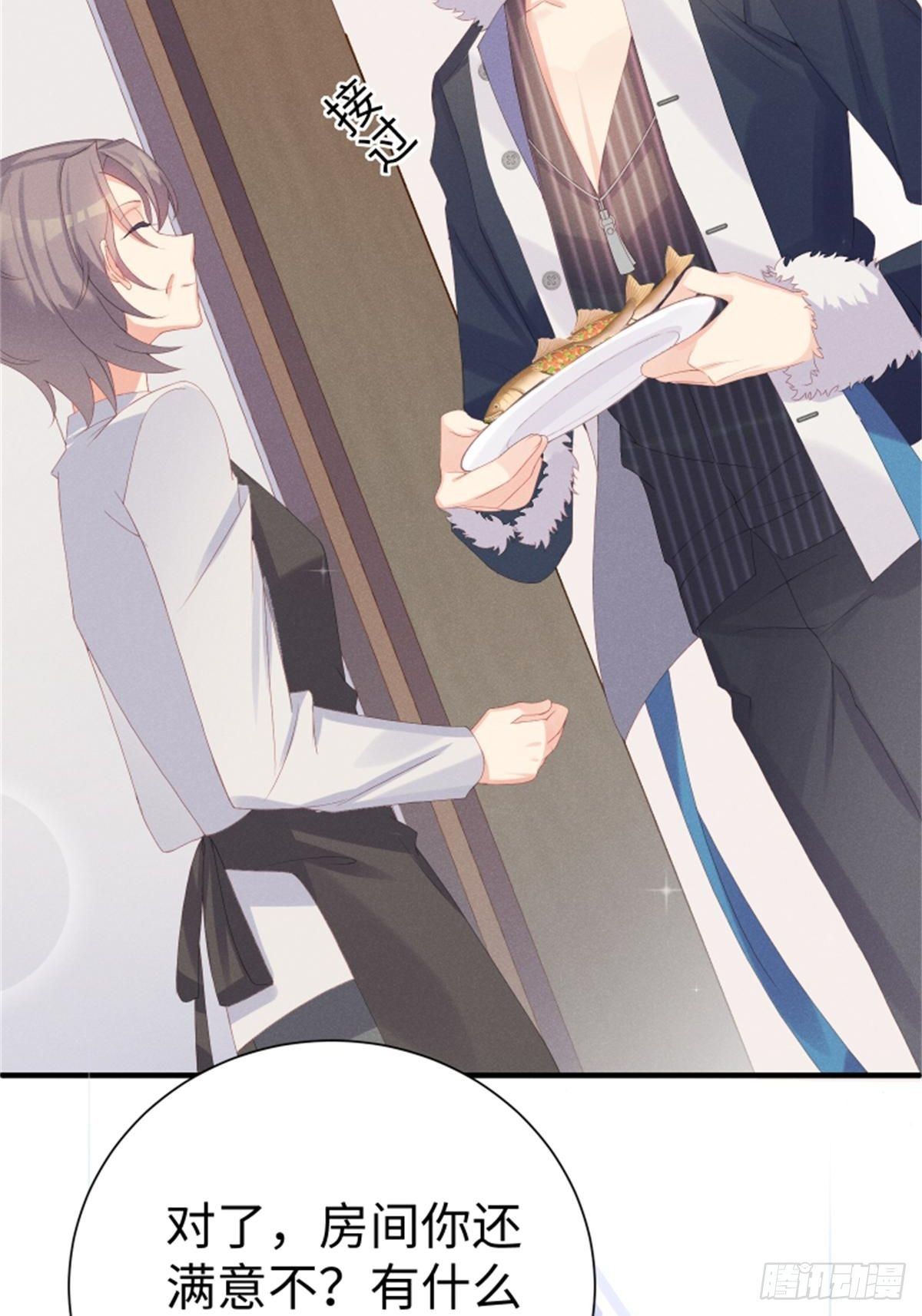 好~幸~福~啊~(1/2)-第4话