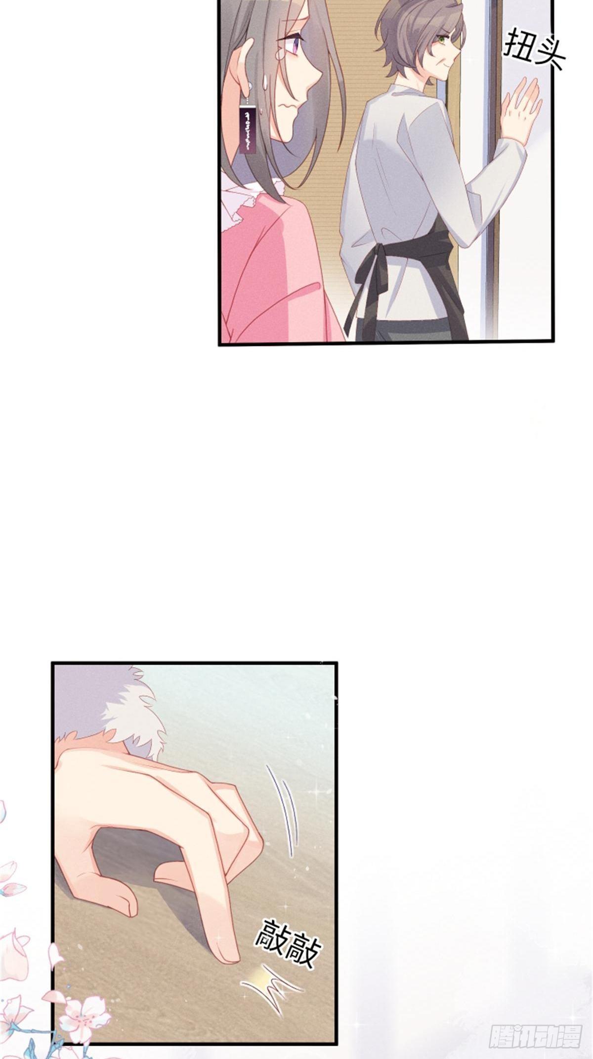 好~幸~福~啊~(1/2)-第4话