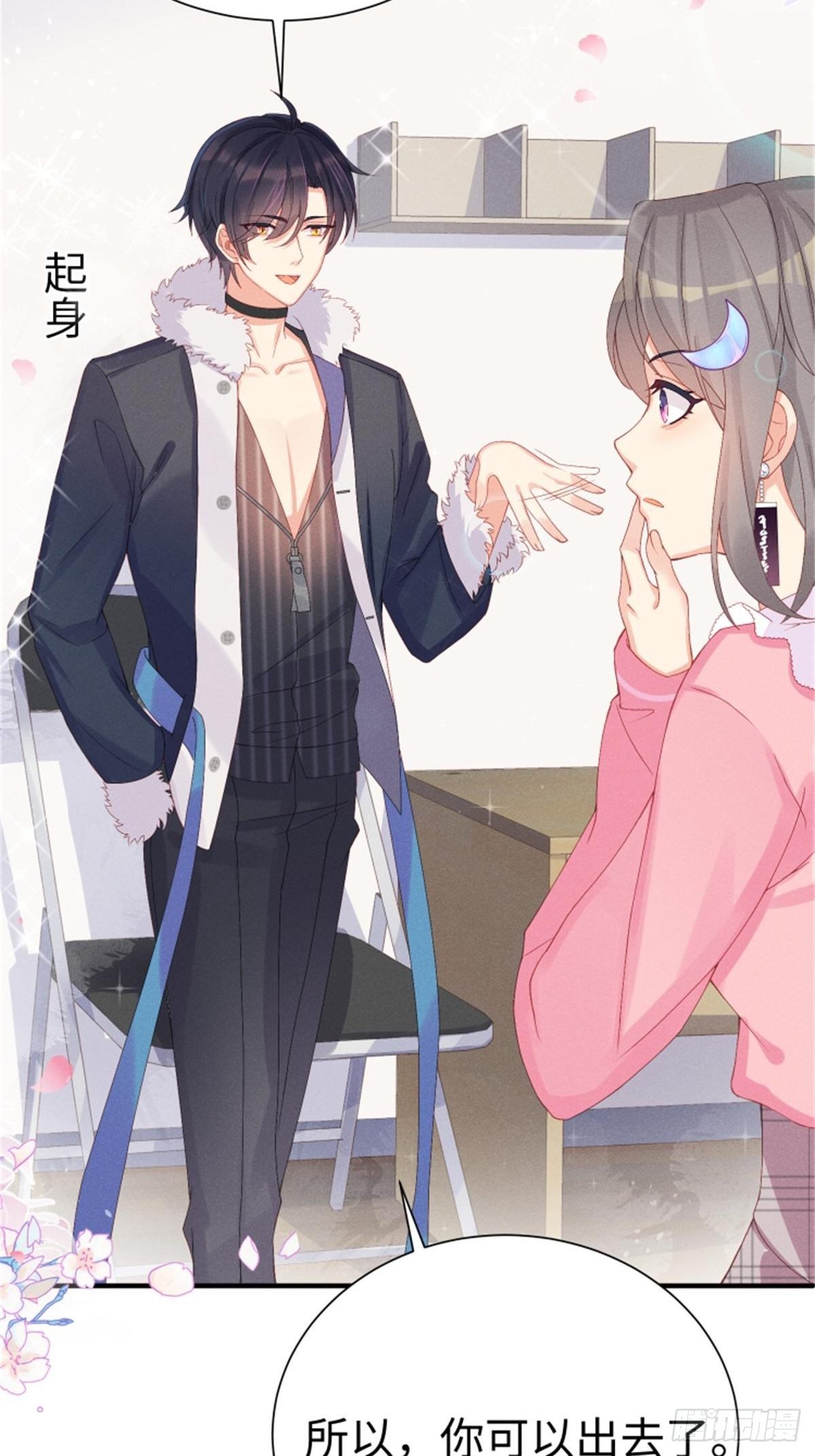 好~幸~福~啊~(1/2)-第4话