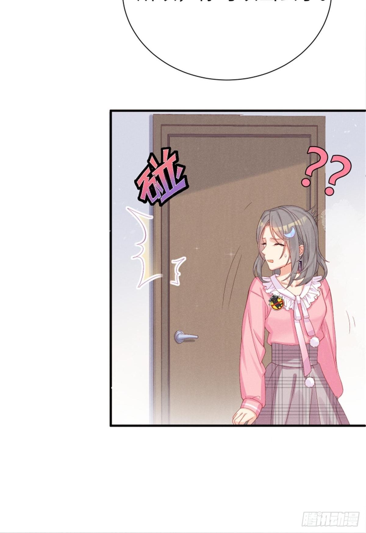 好~幸~福~啊~(1/2)-第4话