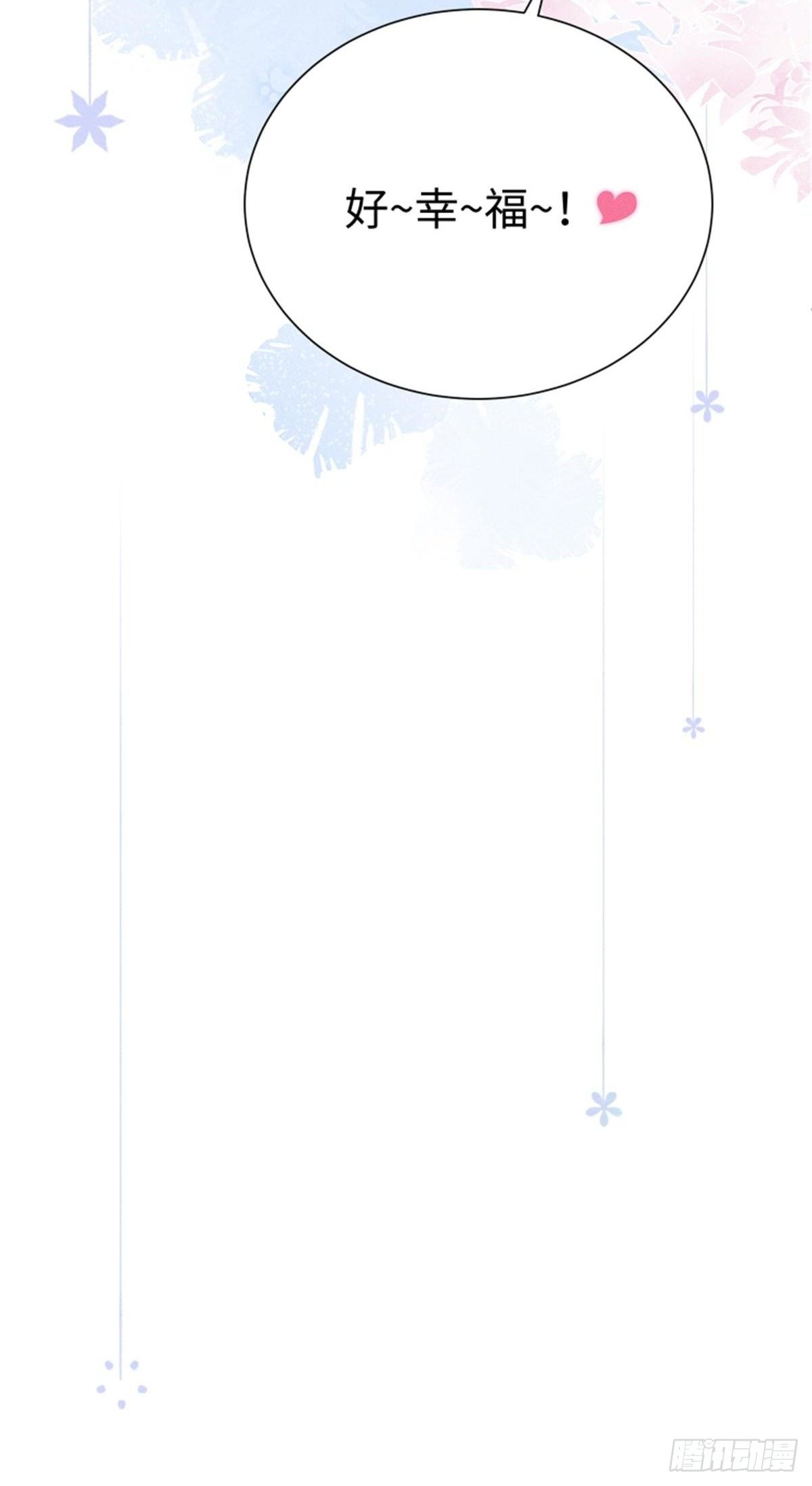 好~幸~福~啊~(1/2)-第4话