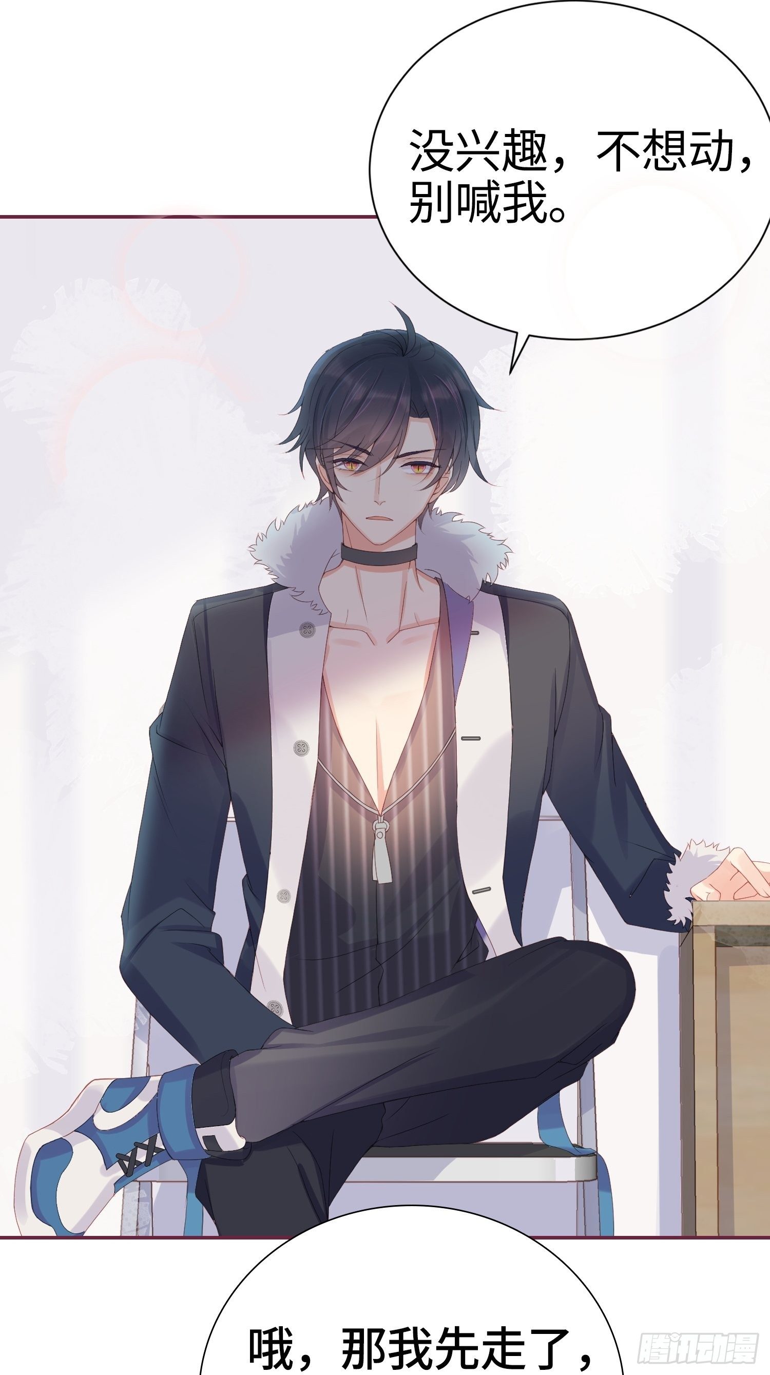 好~幸~福~啊~(1/2)-第4话