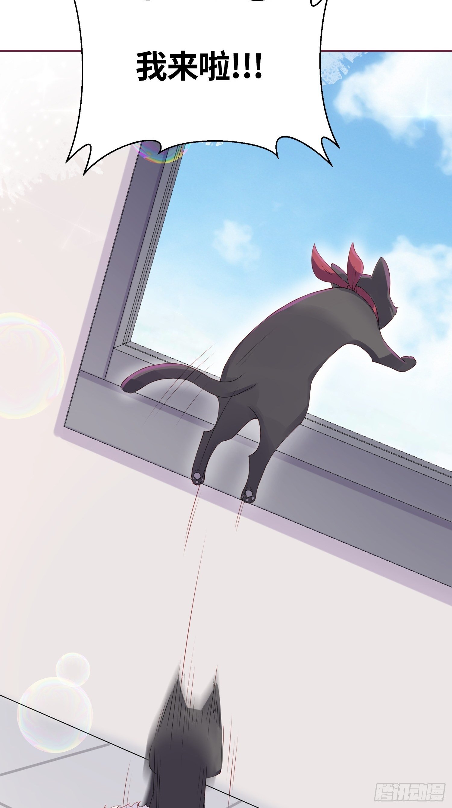 好~幸~福~啊~(1/2)-第4话