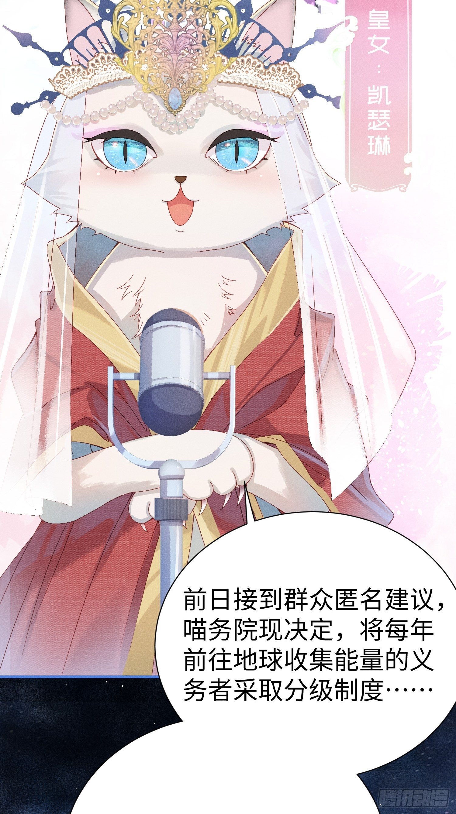 好~幸~福~啊~(1/2)-第4话