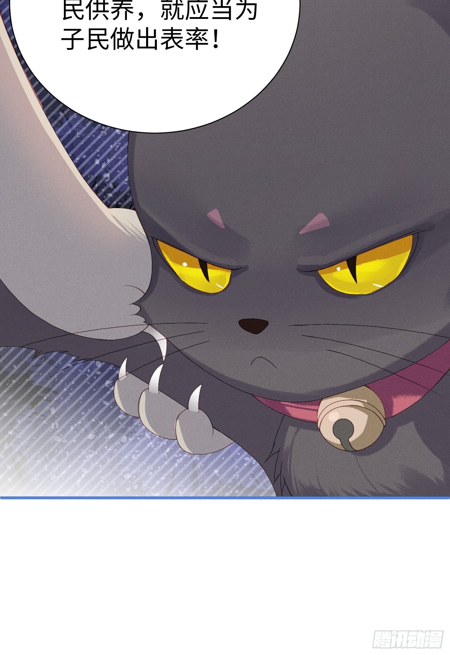 好~幸~福~啊~(1/2)-第4话