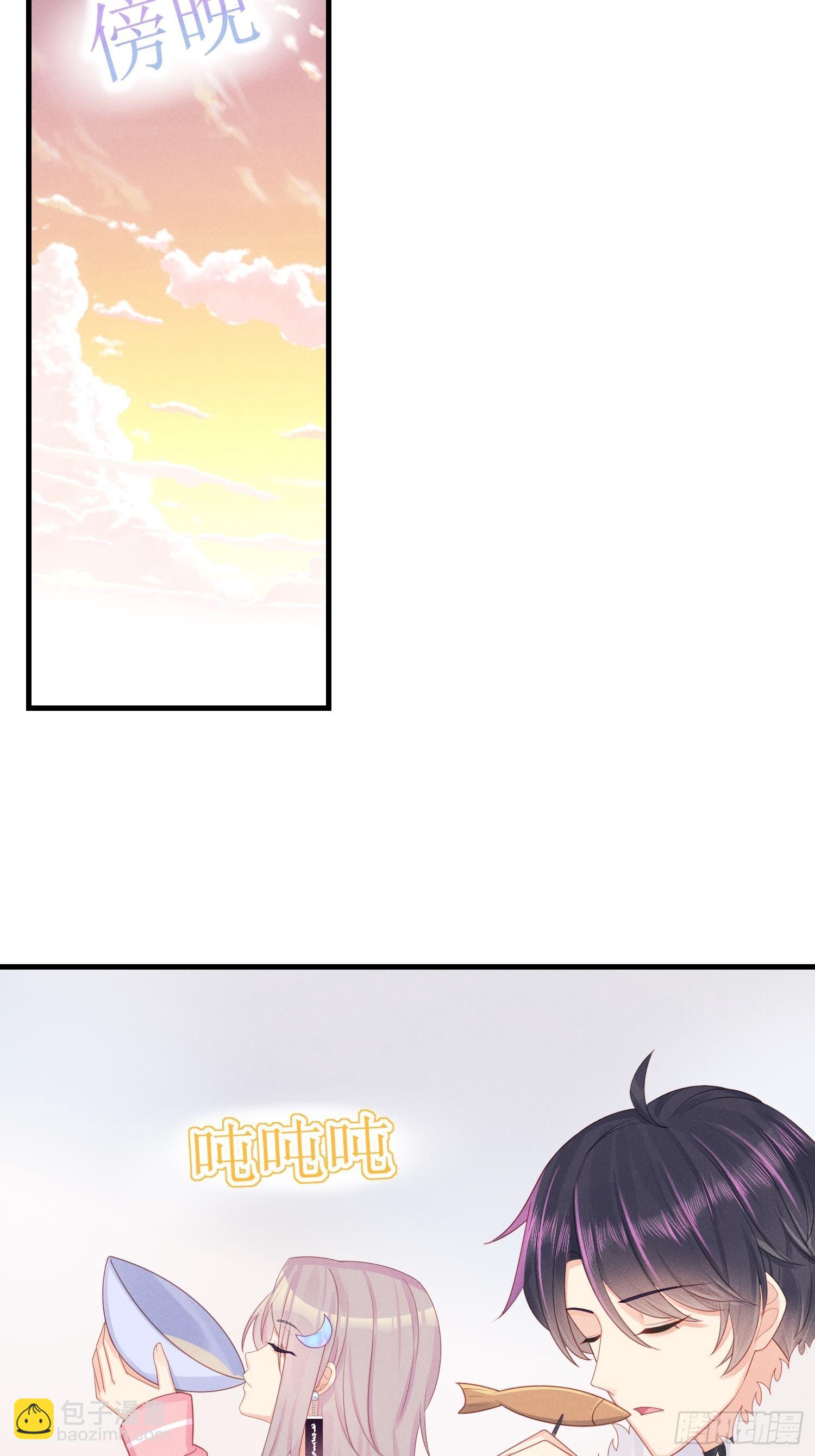 &ldquo;秘药&rdquo;-第32话