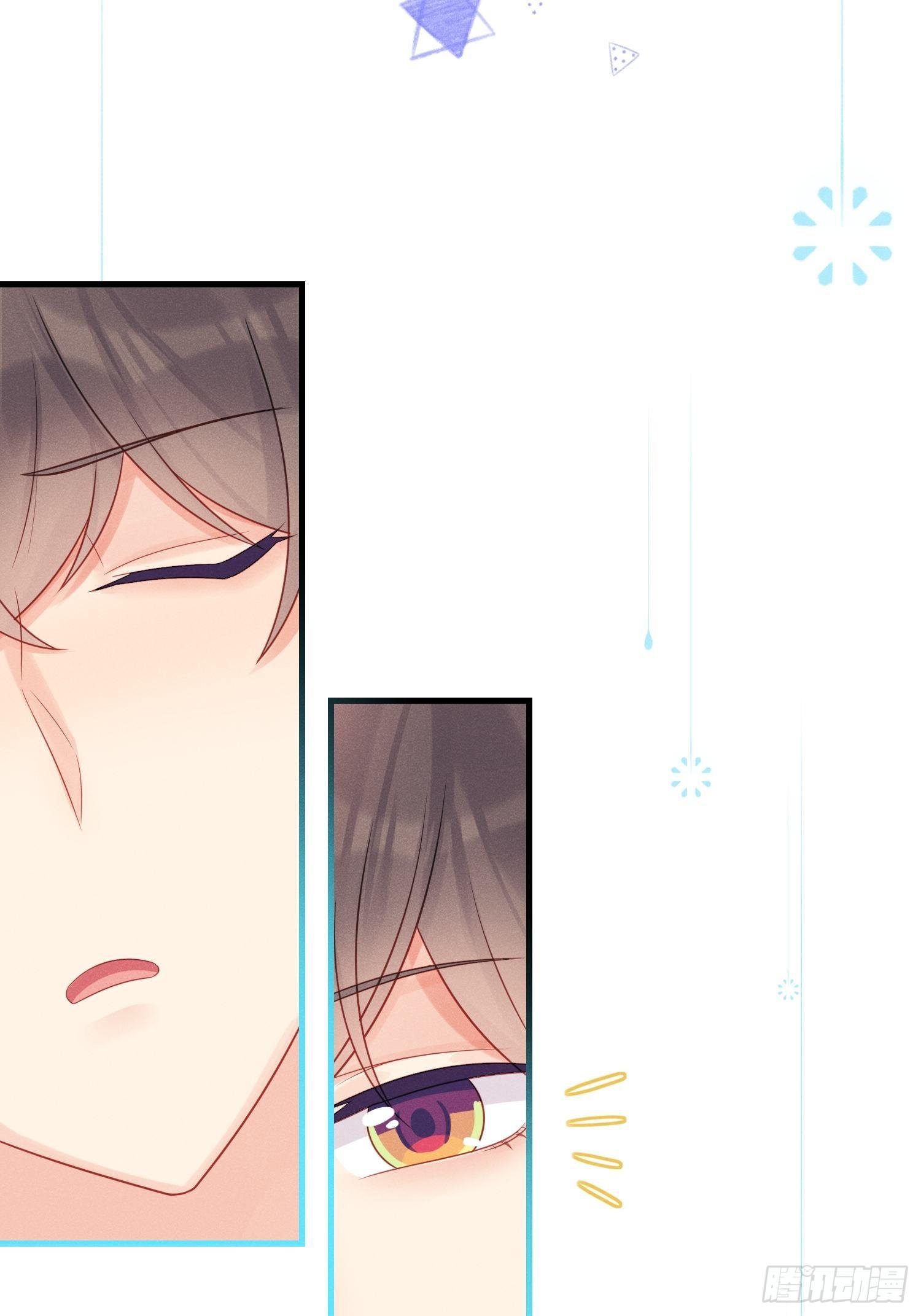 &ldquo;秘药&rdquo;-第32话