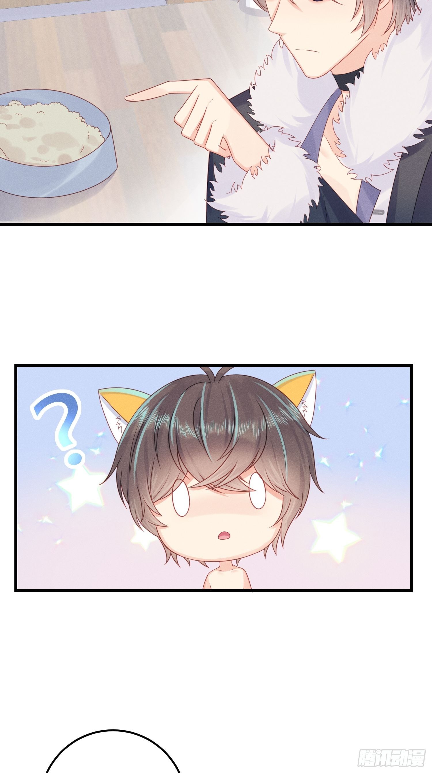 &ldquo;秘药&rdquo;-第32话