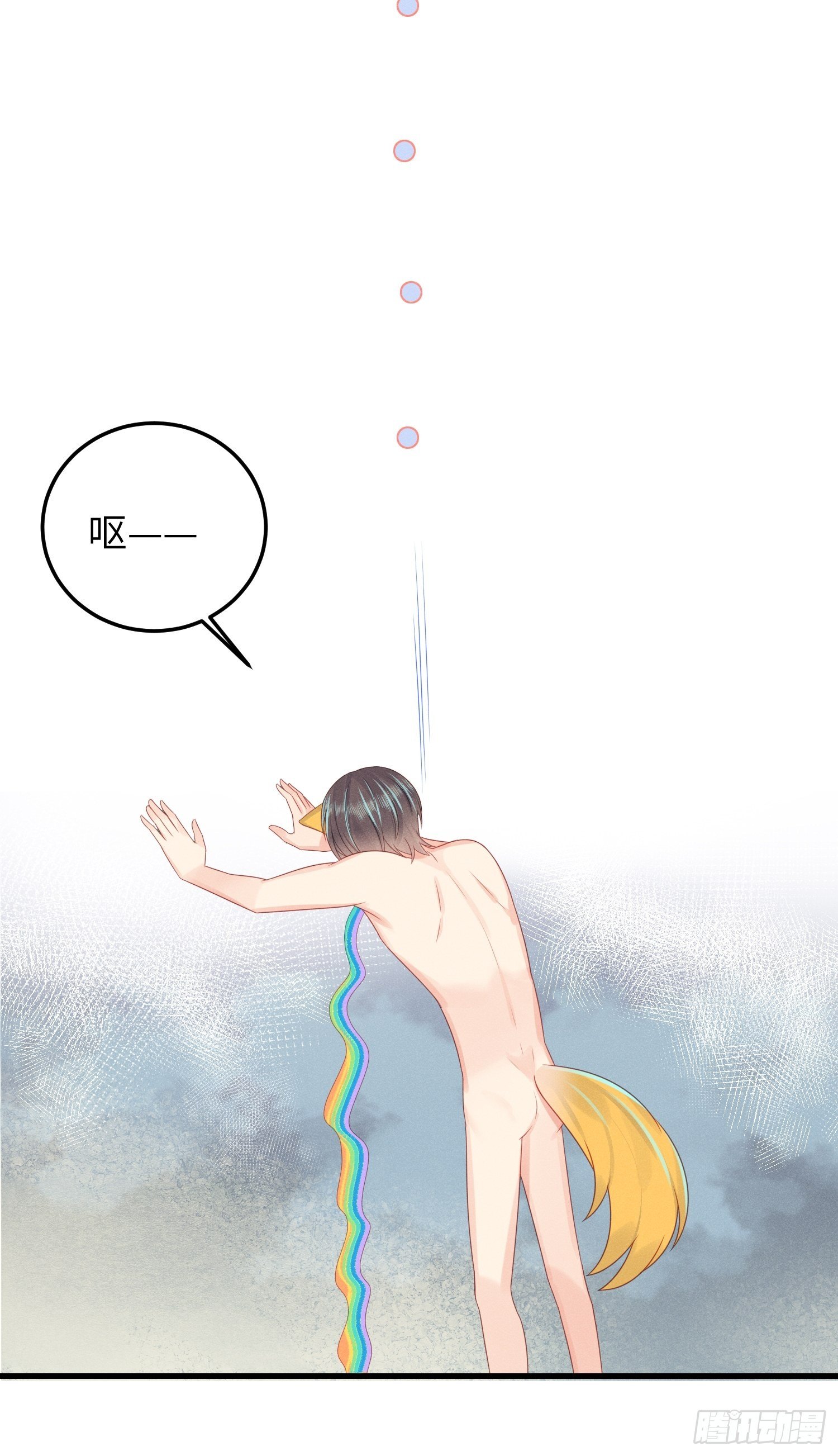 &ldquo;秘药&rdquo;-第32话