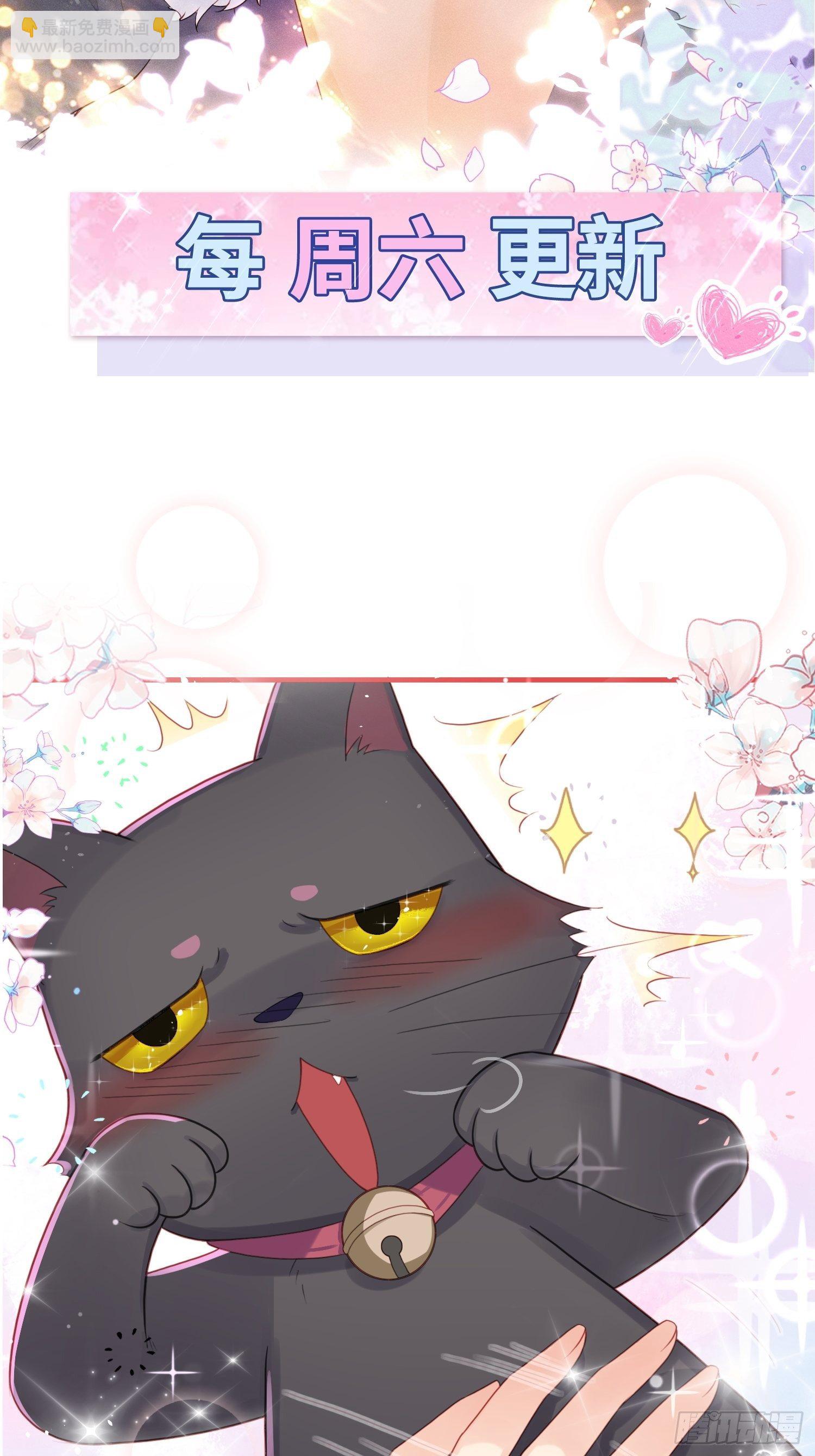 &ldquo;秘药&rdquo;-第32话