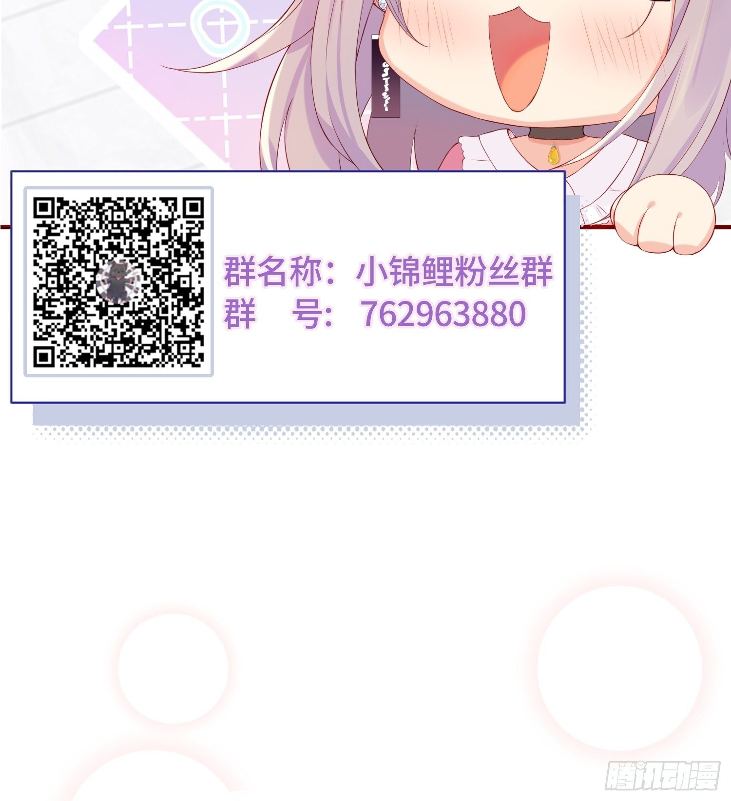 &ldquo;秘药&rdquo;-第32话