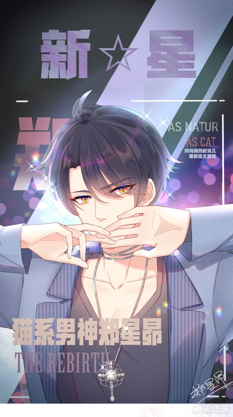 孔雀一族-第34话