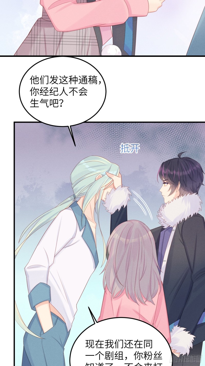 孔雀一族-第34话