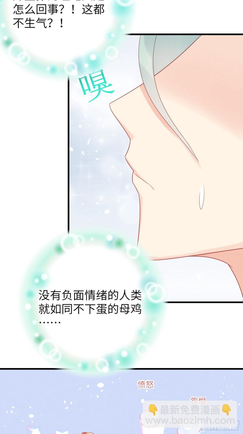 孔雀一族-第34话