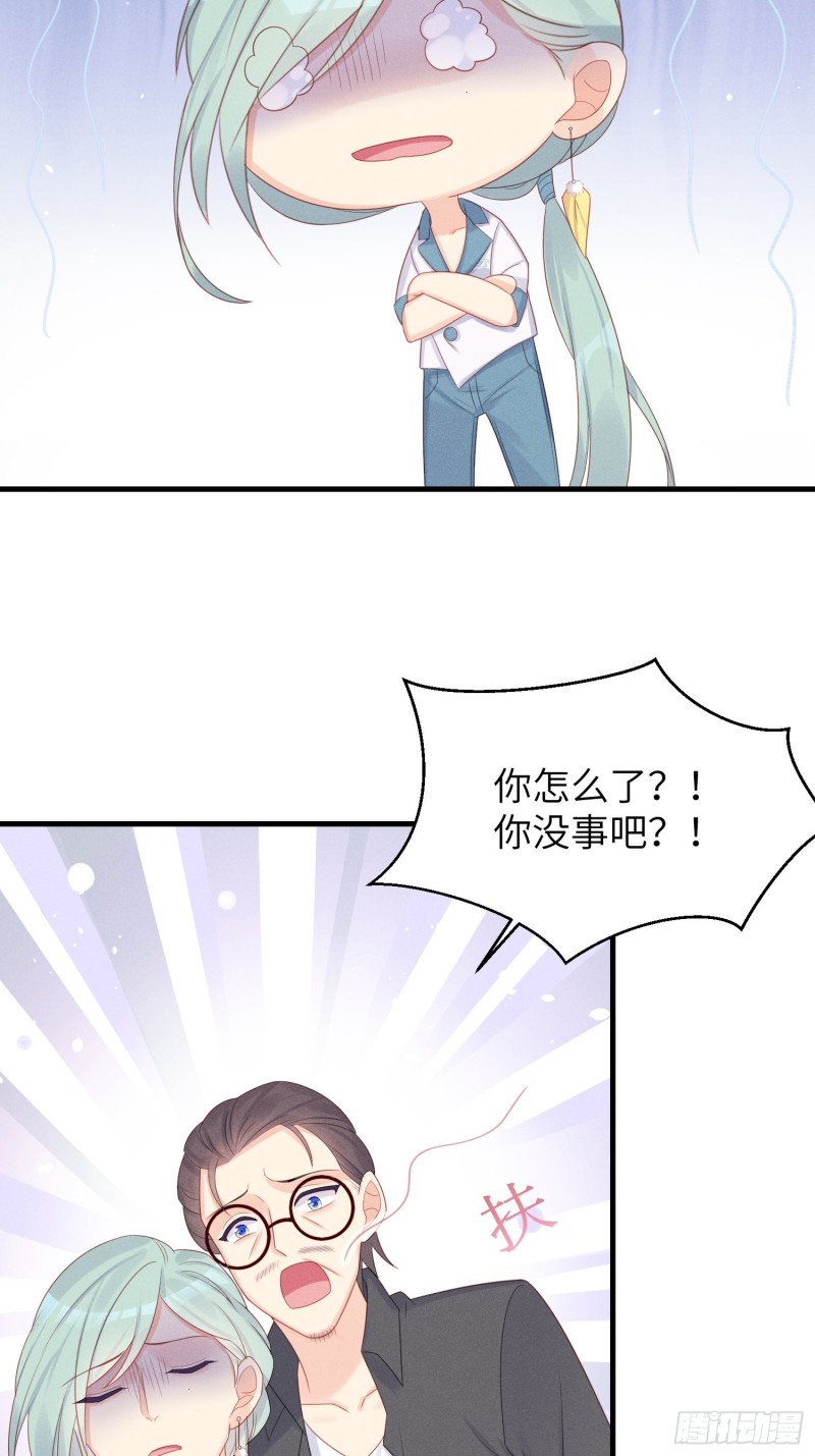 孔雀一族-第34话