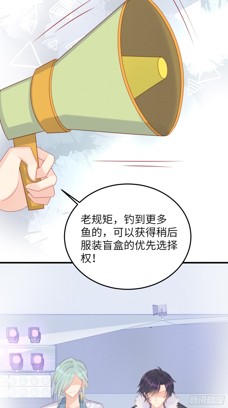 孔雀一族-第34话