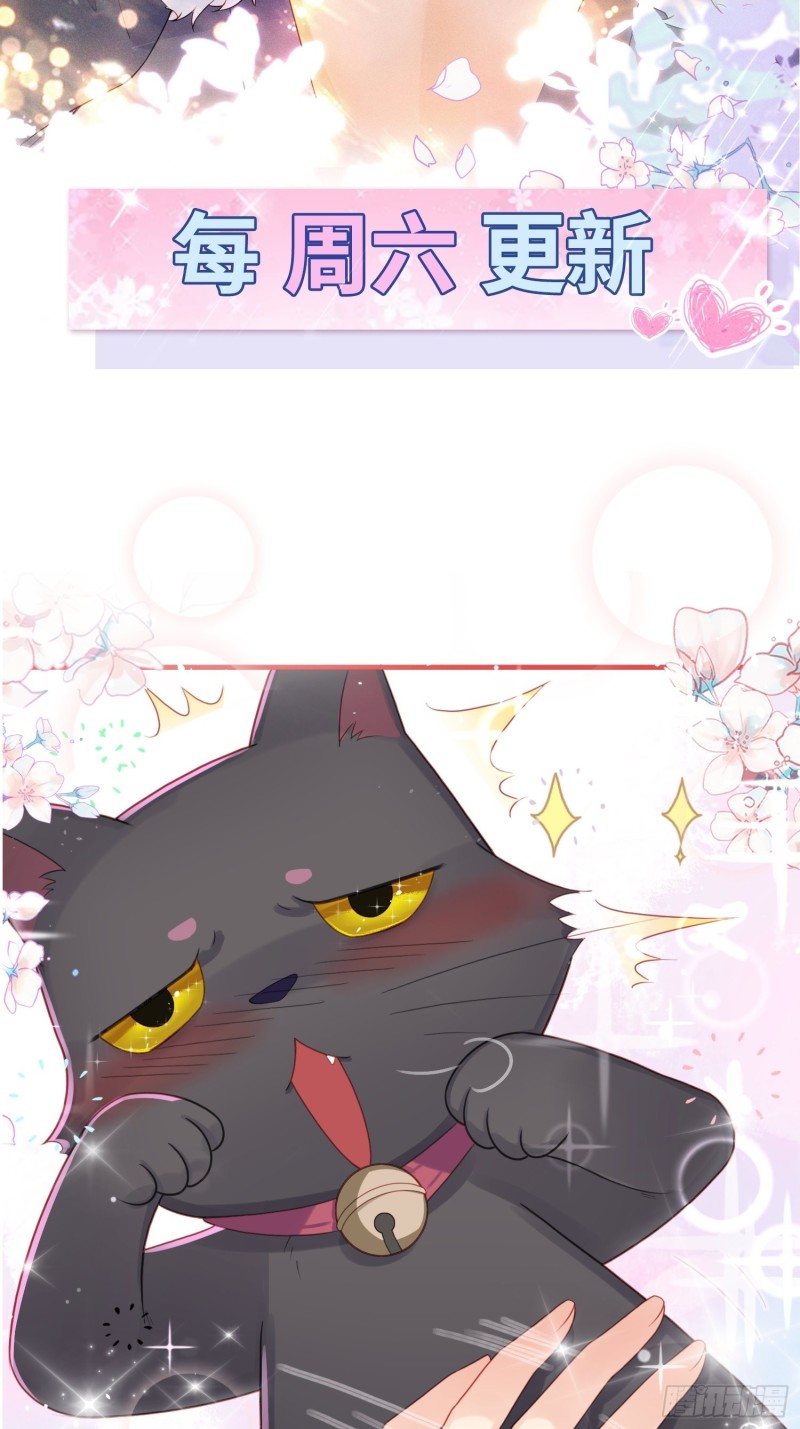 孔雀一族-第34话