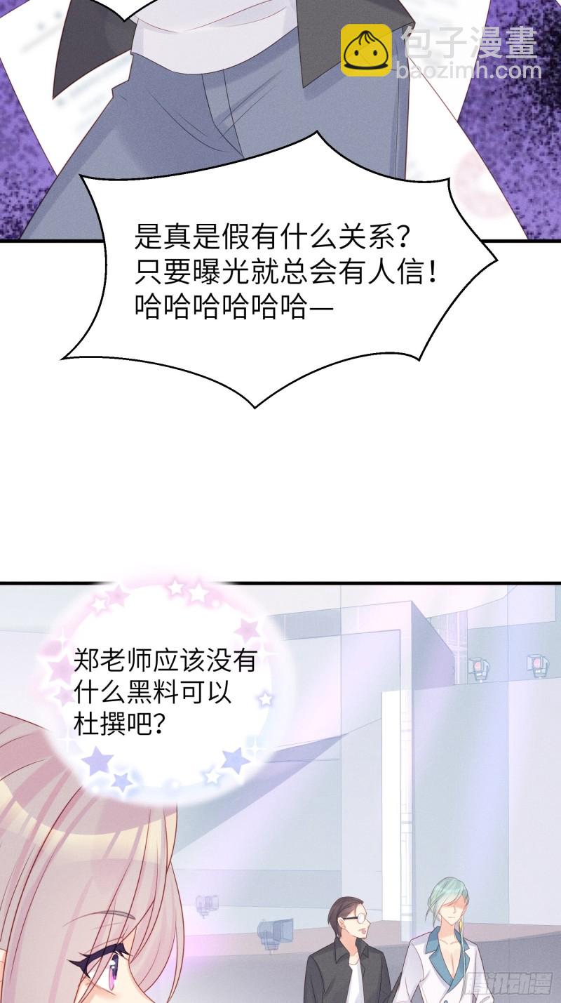 孔雀一族-第34话