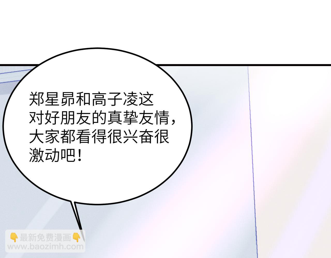 036天下营销，唯腐不破(1/2)-第36话