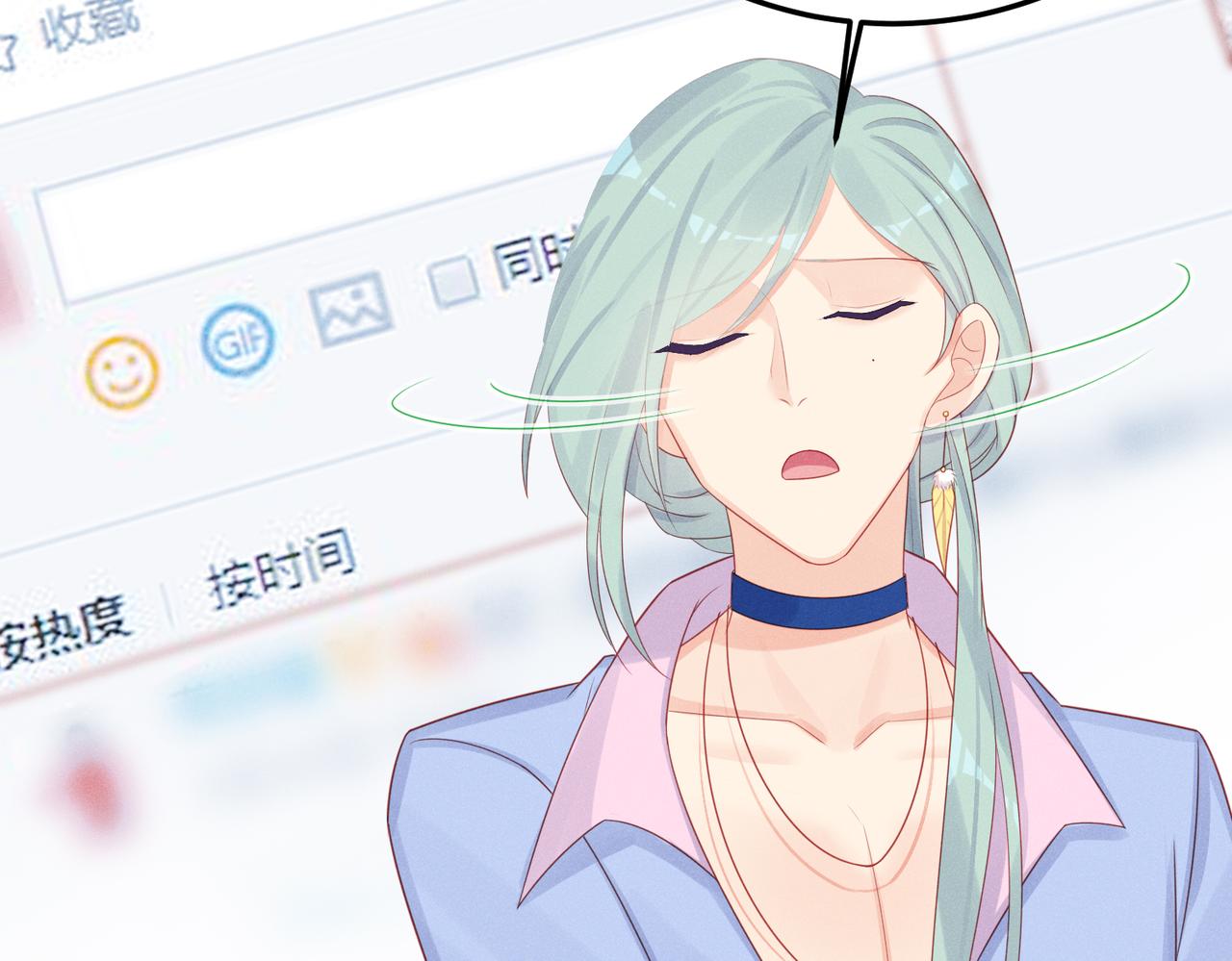 036天下营销，唯腐不破(1/2)-第36话