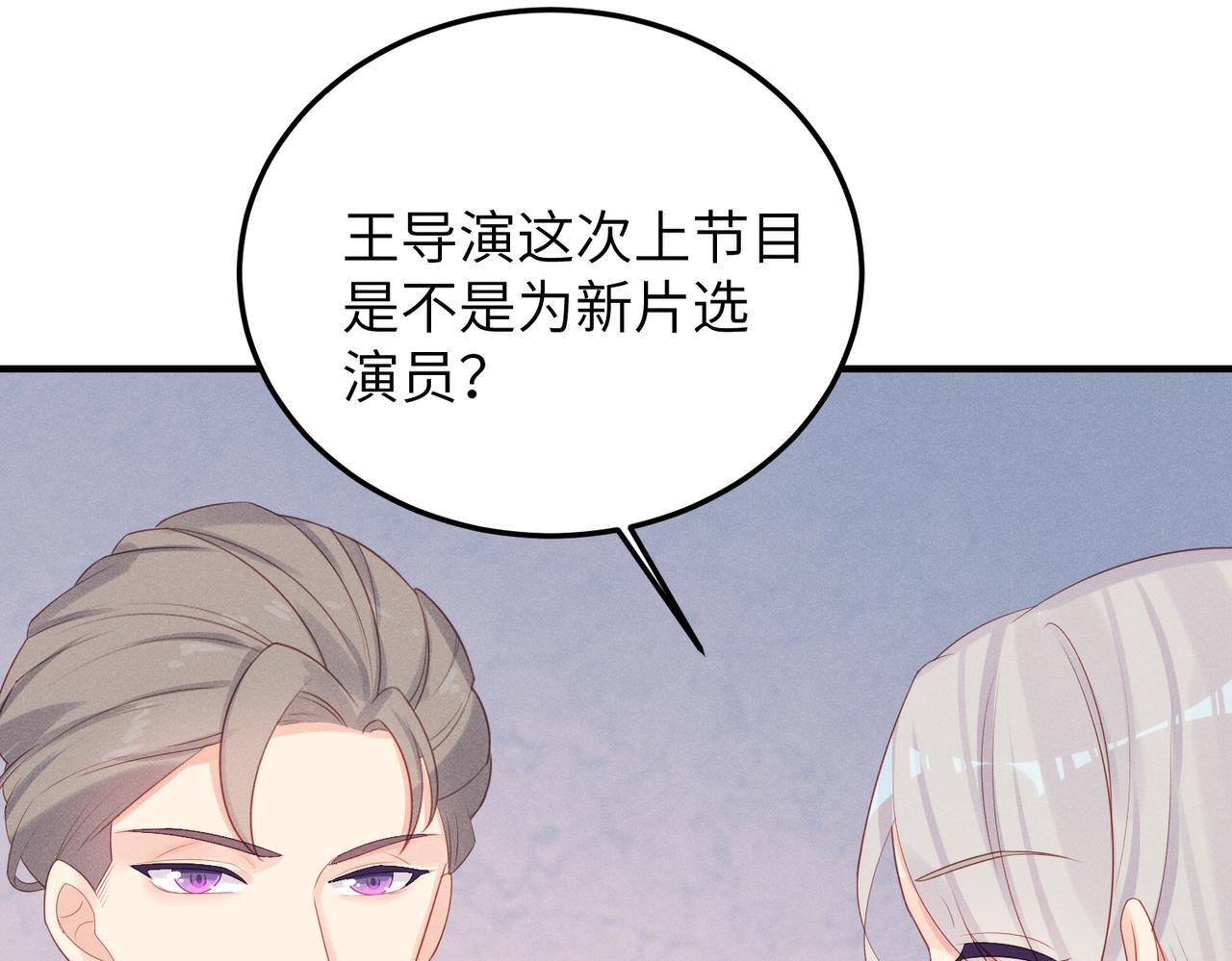 036天下营销，唯腐不破(1/2)-第36话