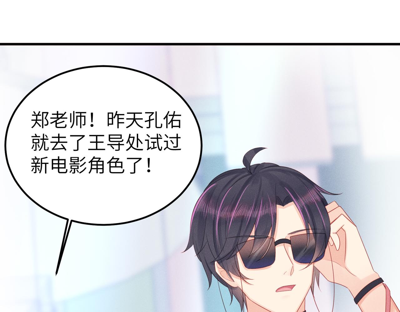 036天下营销，唯腐不破(1/2)-第36话