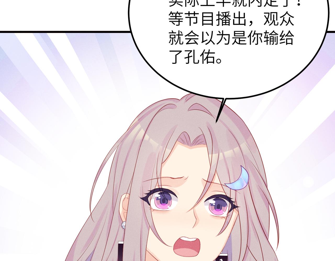 036天下营销，唯腐不破(1/2)-第36话