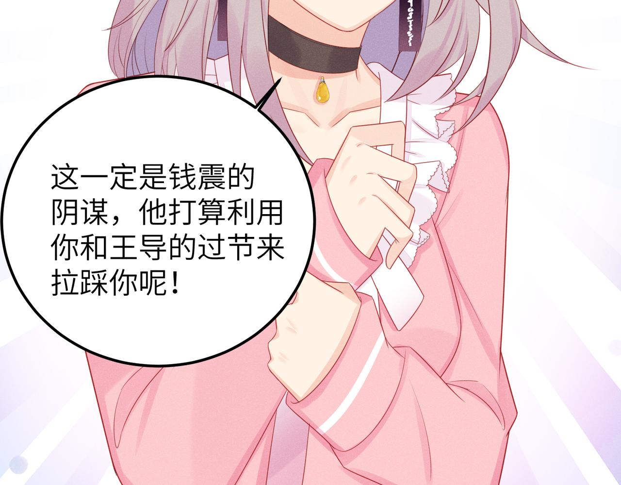 036天下营销，唯腐不破(1/2)-第36话