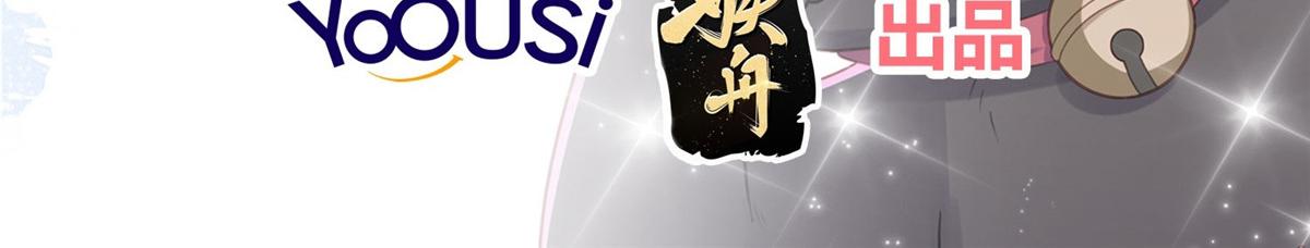 036天下营销，唯腐不破(1/2)-第36话