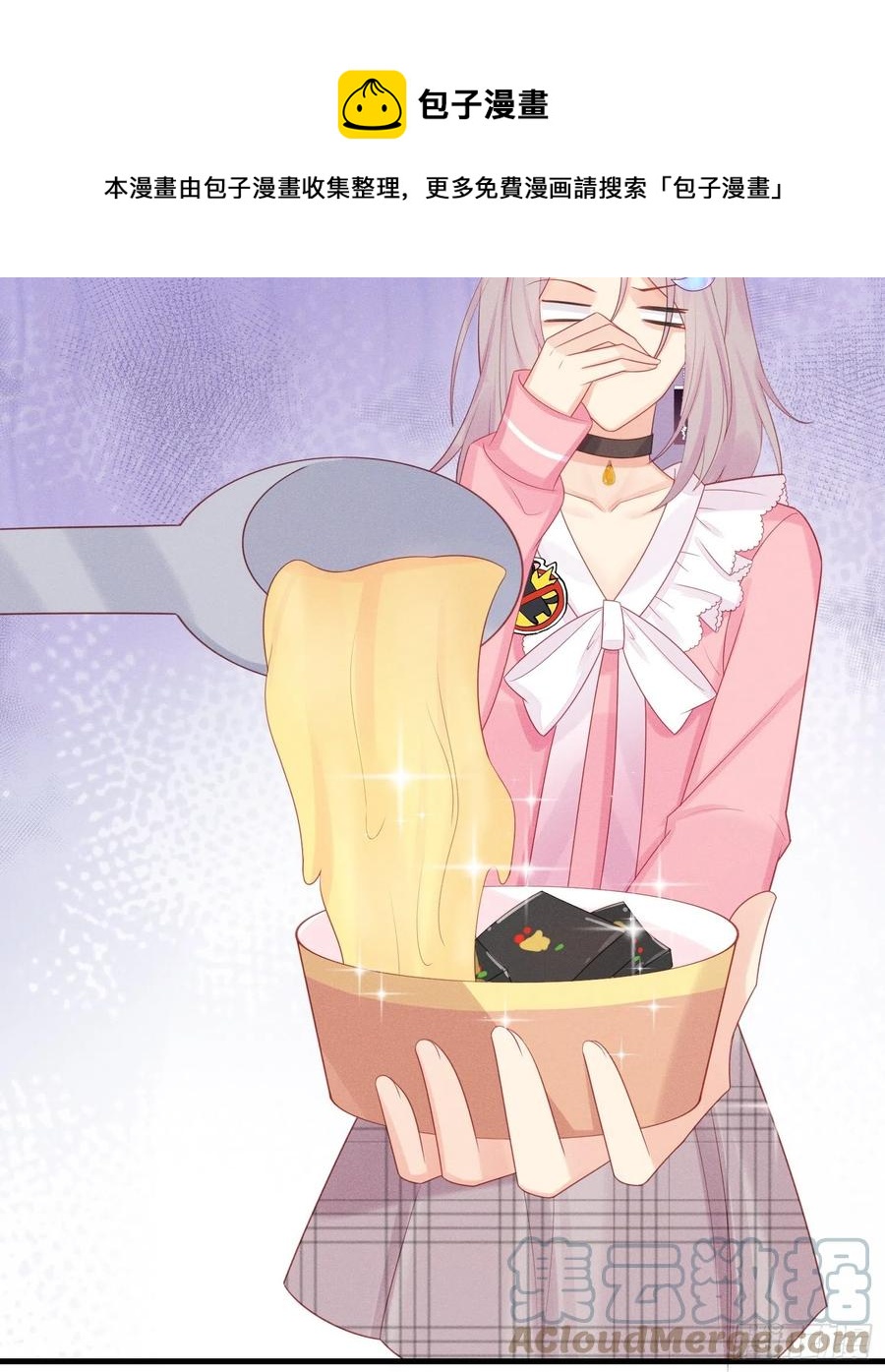 重生臭豆腐-第42话