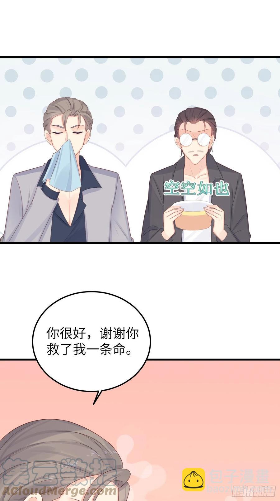 重生臭豆腐-第42话