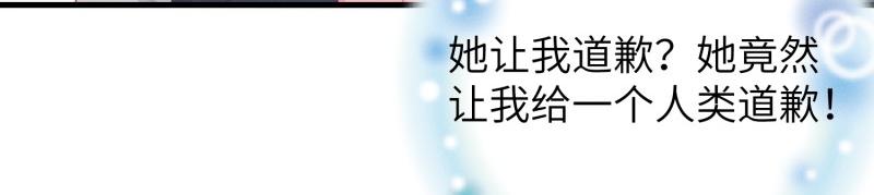 038王子本子(1/3)-第38话