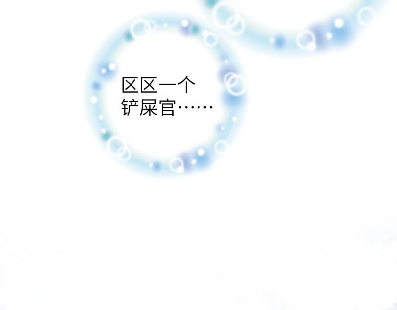 038王子本子(1/3)-第38话