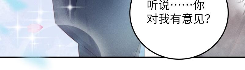 038王子本子(1/3)-第38话